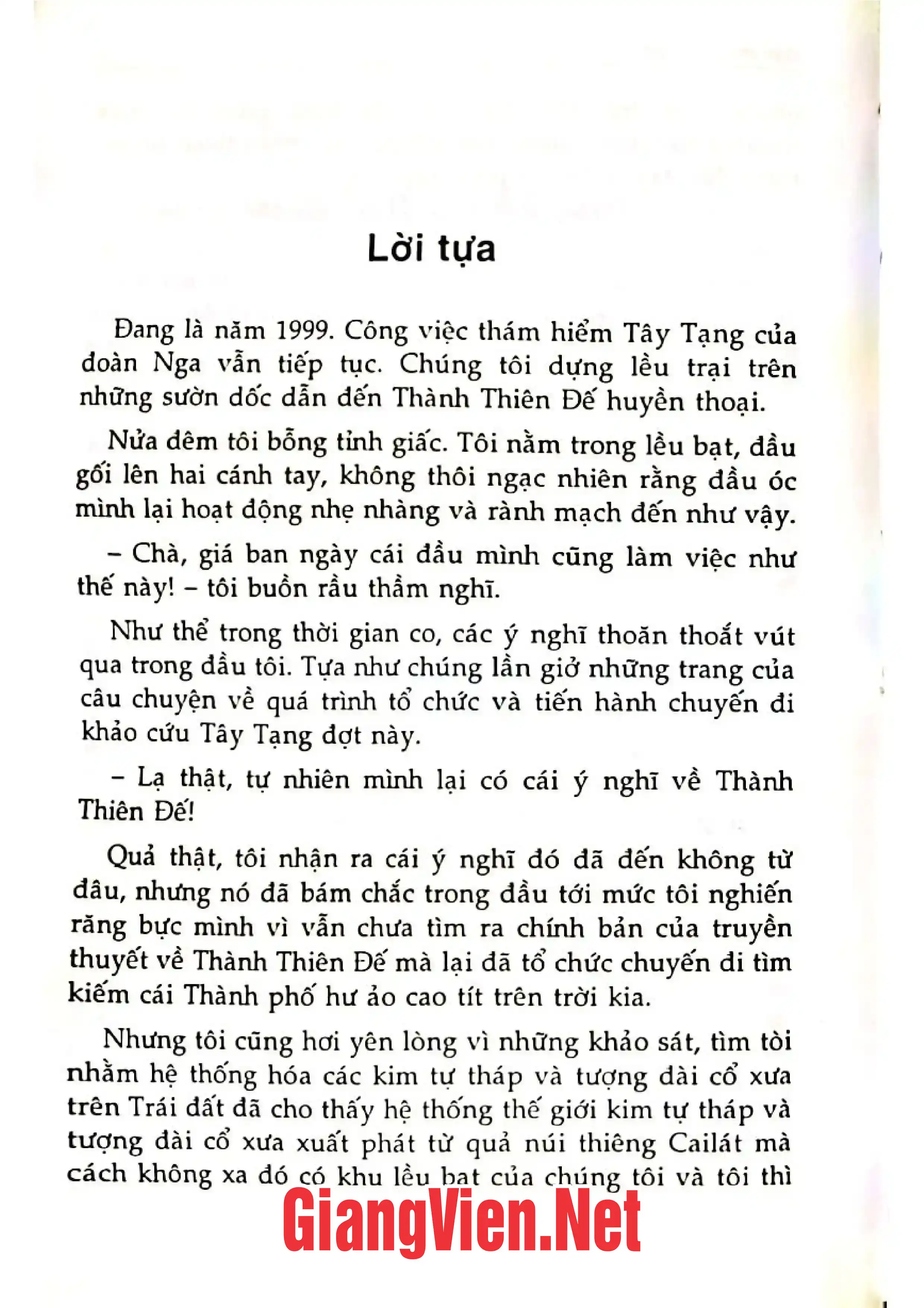 Nội dung trang phụ bản giới thiệu sách Trong vòng tay Sambala