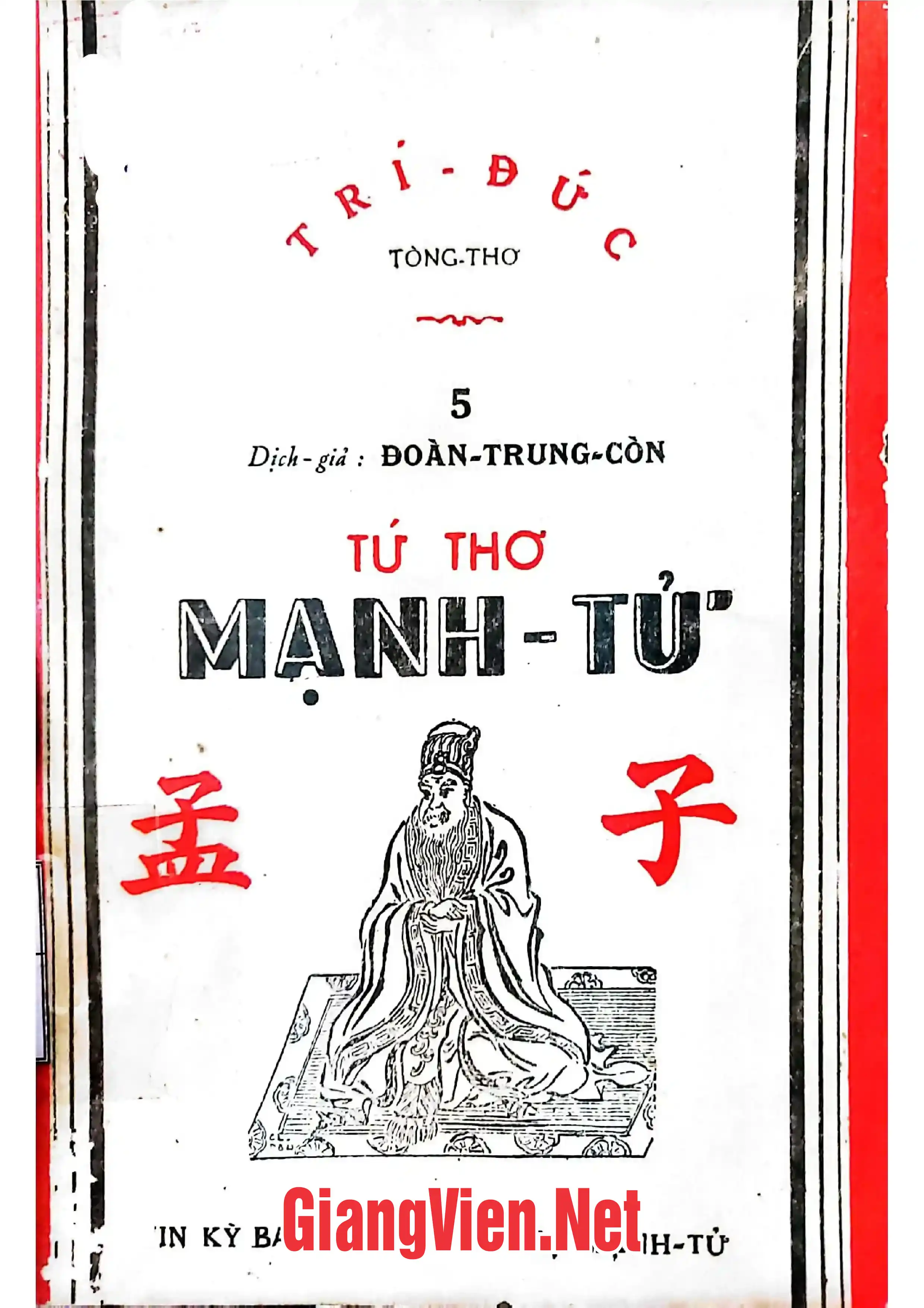 Ảnh bìa của Tứ thơ Mạnh tử, Quyển hạ