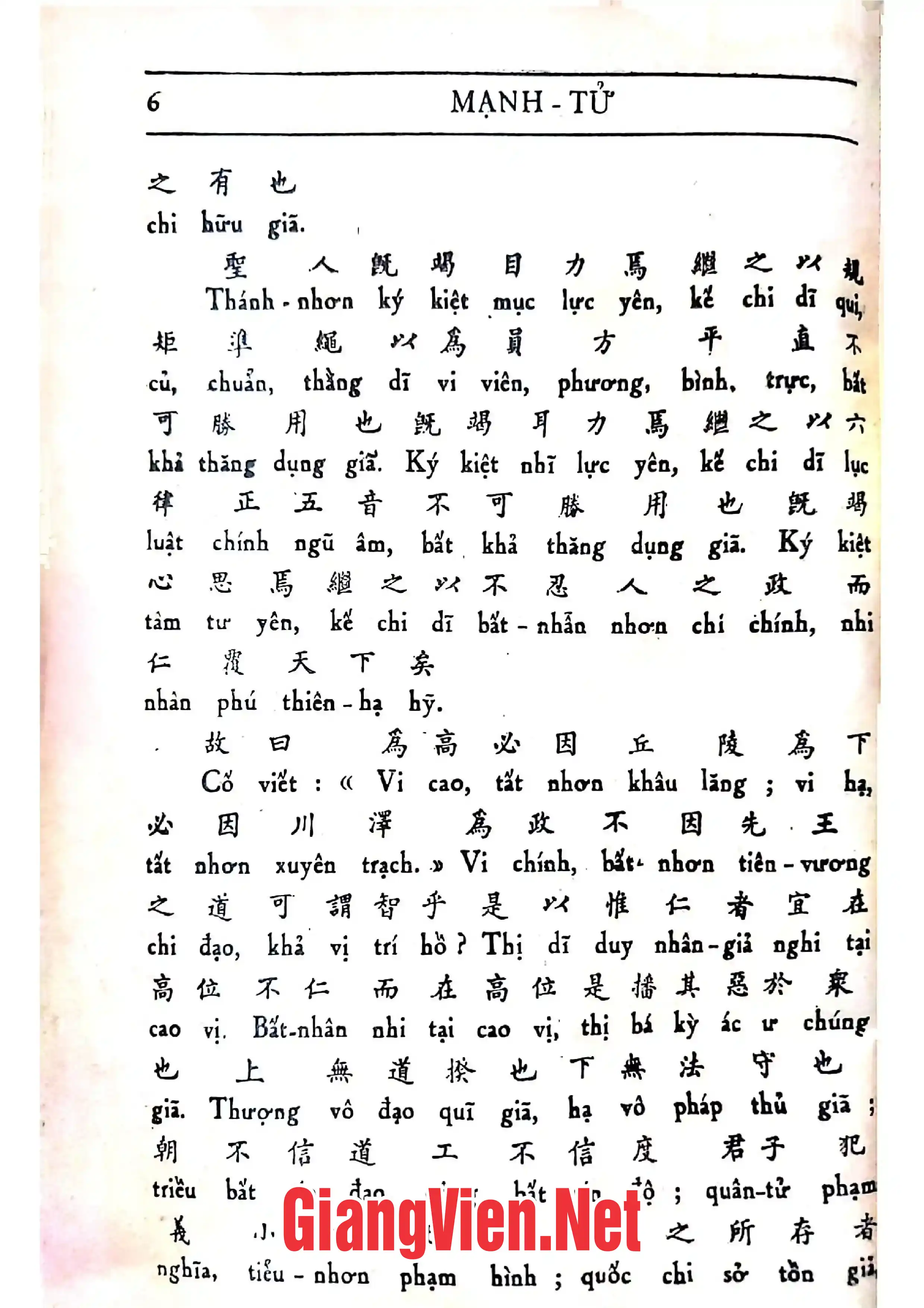 Mục lục chi tiết trang 2 sách Tứ thơ Mạnh tử, Quyển hạ