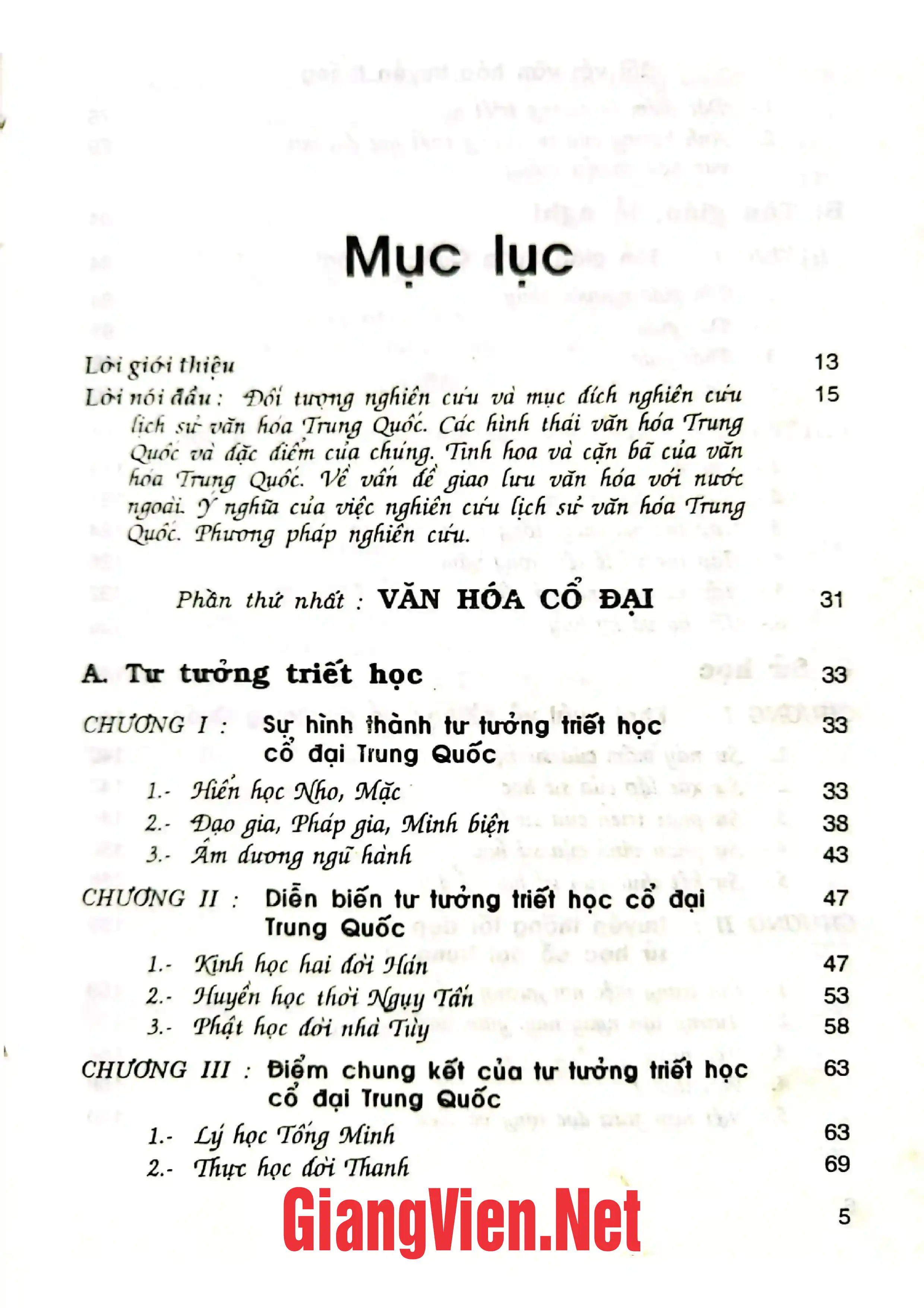 Ảnh minh họa nội dung cuốn sách: Đại cương lịch sử văn hoá Trung Quốc