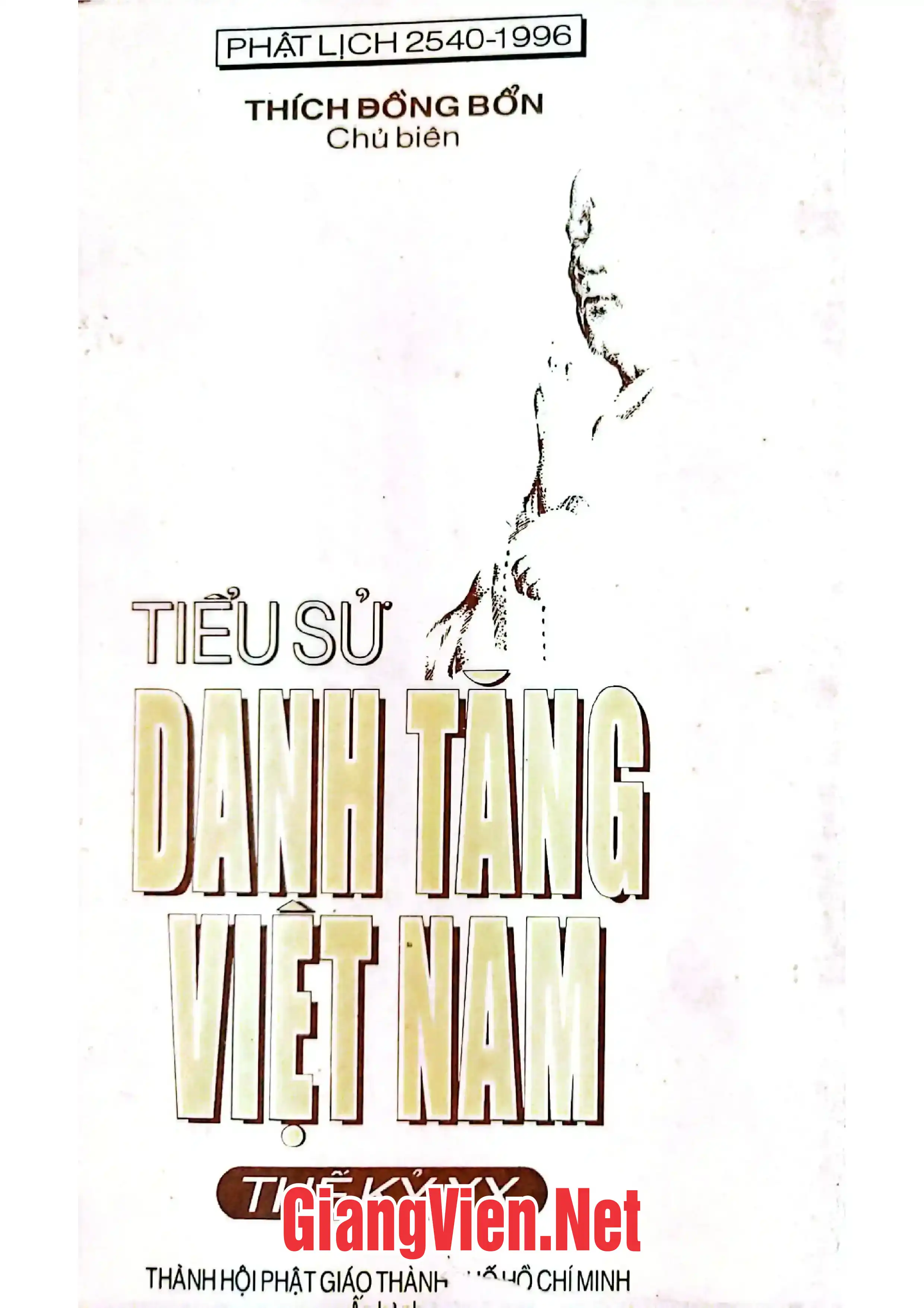 Ảnh bìa của Tiểu sử danh tăng Việt Nam, tập I