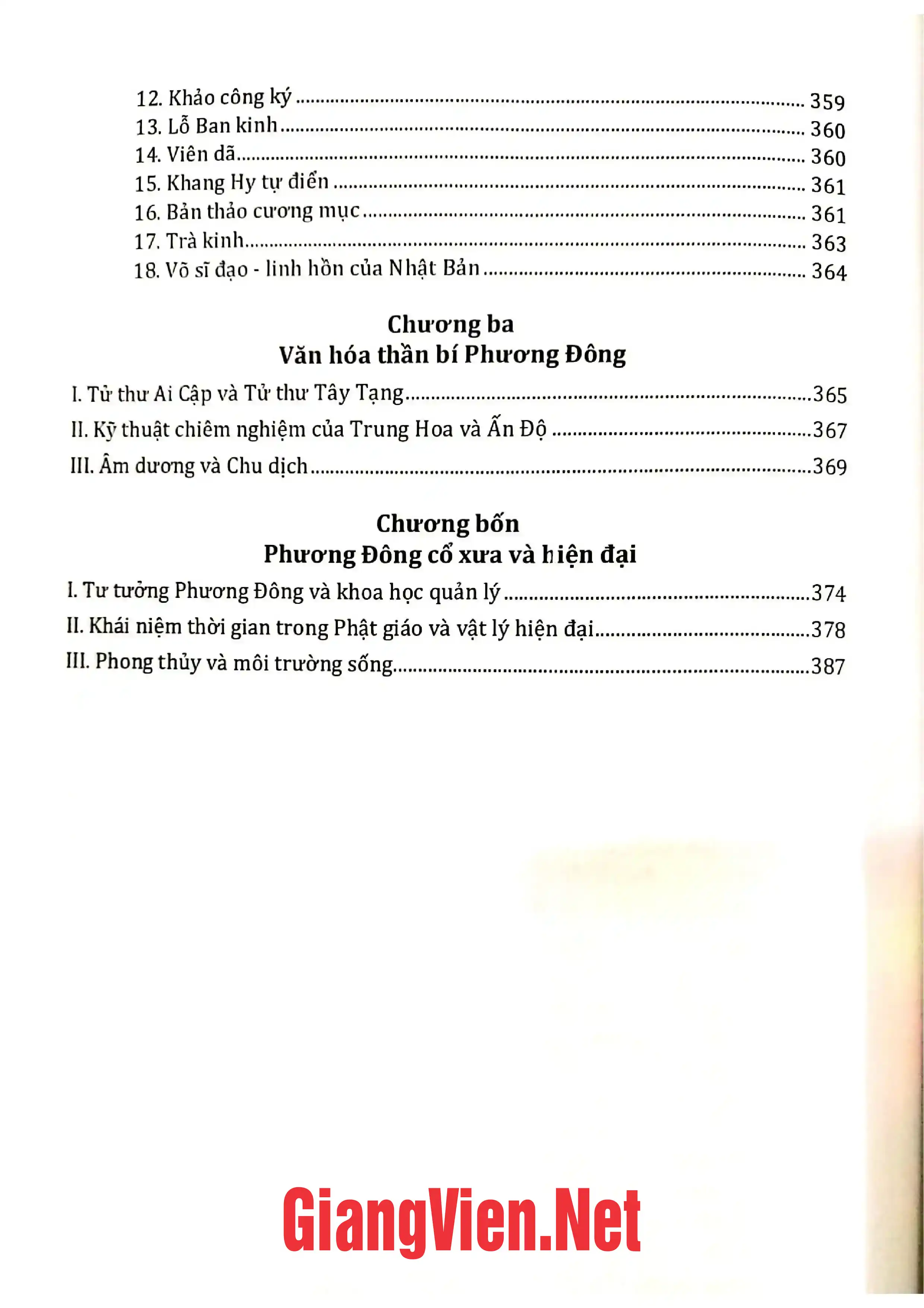 Nội dung trang phụ bản giới thiệu sách Bách khoa thư văn hóa phương Đông