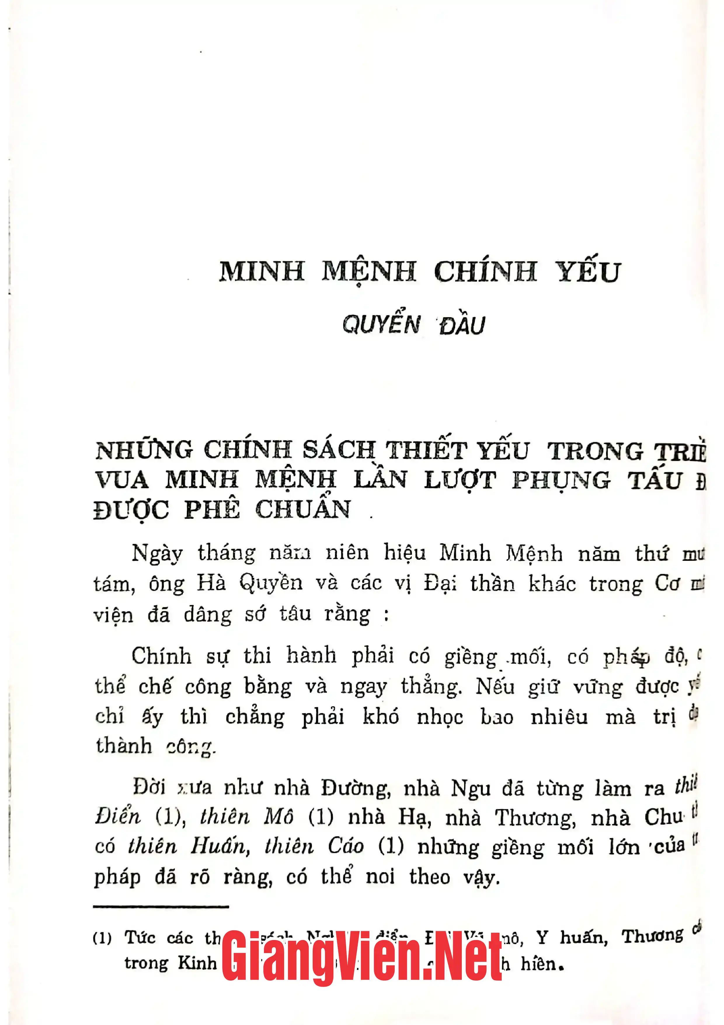 Mục lục chi tiết trang 1 sách Quốc sử quán triều Nguyễn, Minh Mệnh chính yếu, tập 1