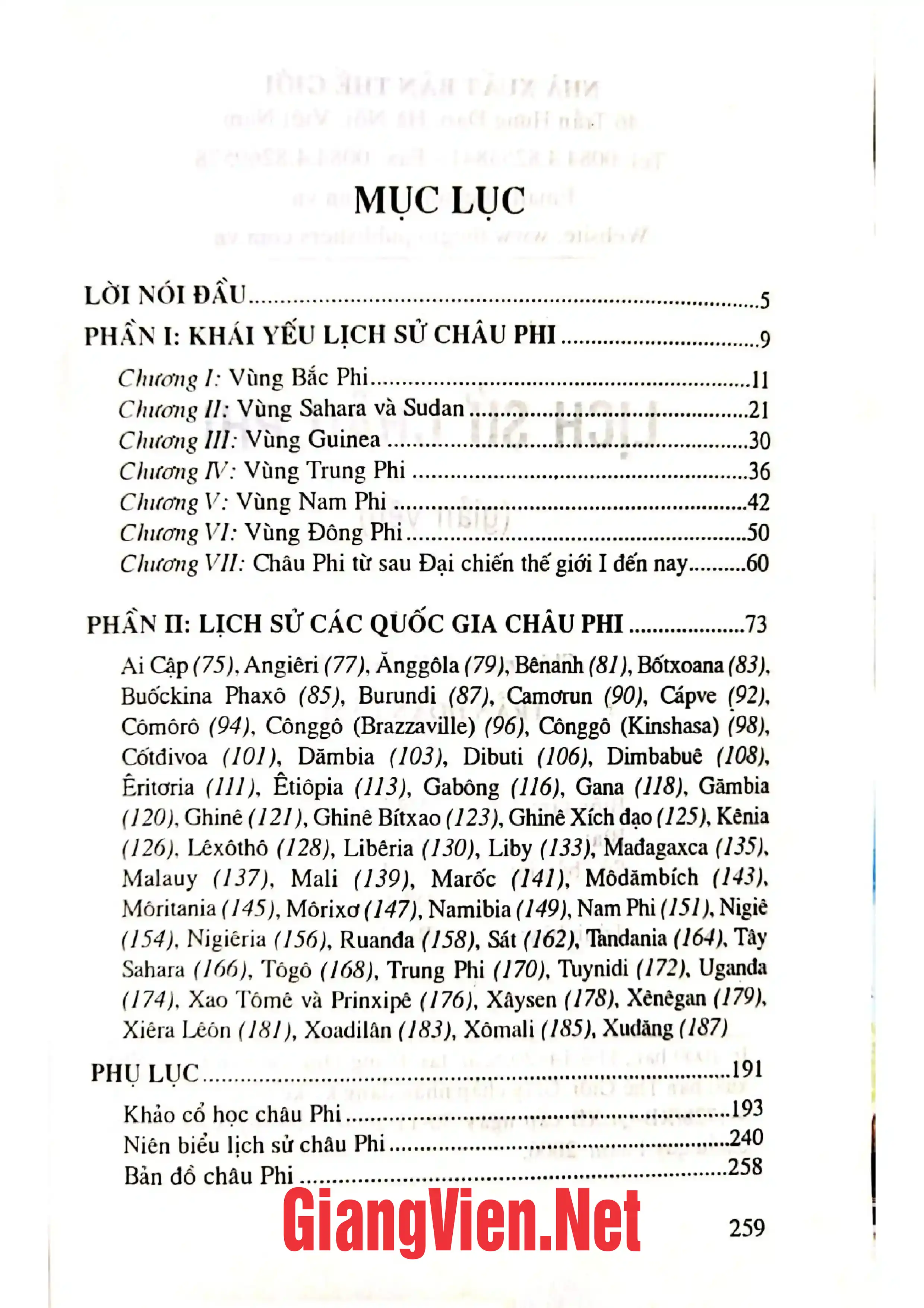 Trang bìa chính thức sách Lịch sử châu Phi, Giản yếu