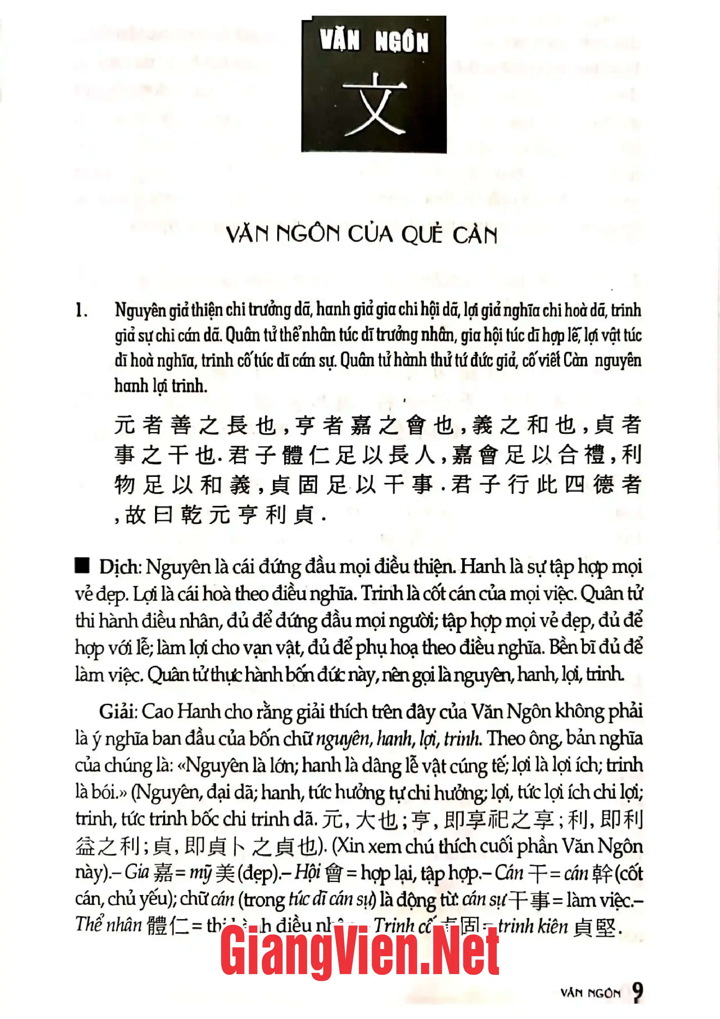 Mục lục chi tiết trang 3 sách Chu dịch đại truyện