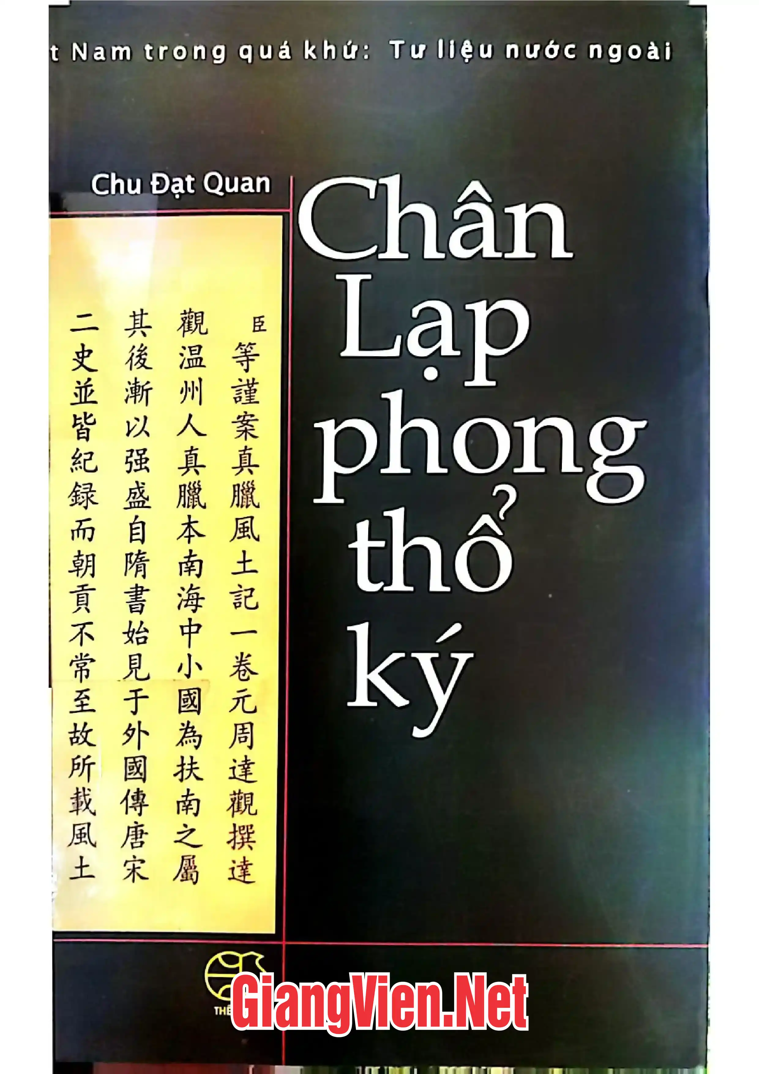 Ảnh bìa của Chân lạp phong thổ ký