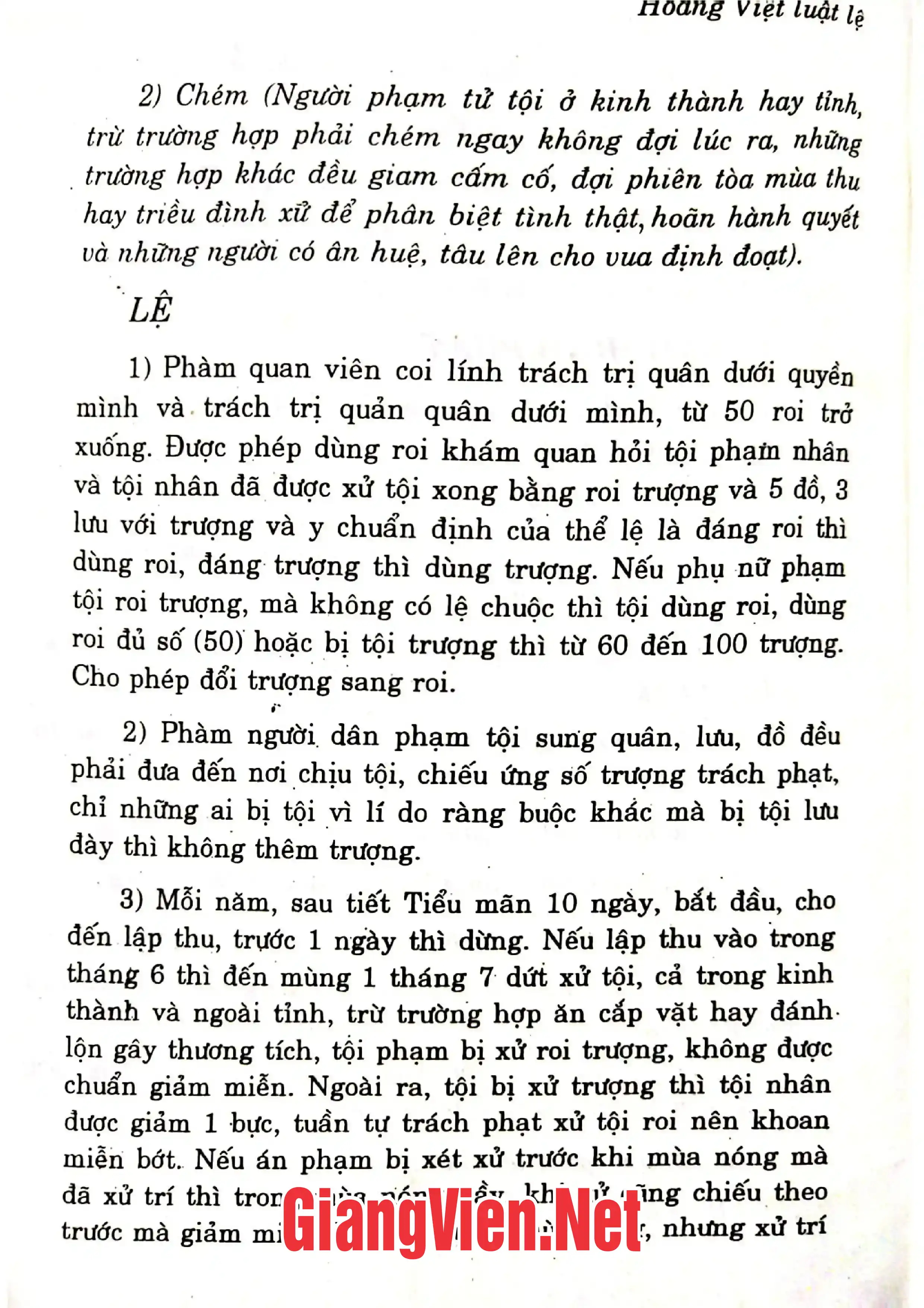 Mục lục chi tiết trang 2 sách Hoàng việt luật lệ luật Gia long, tập 2