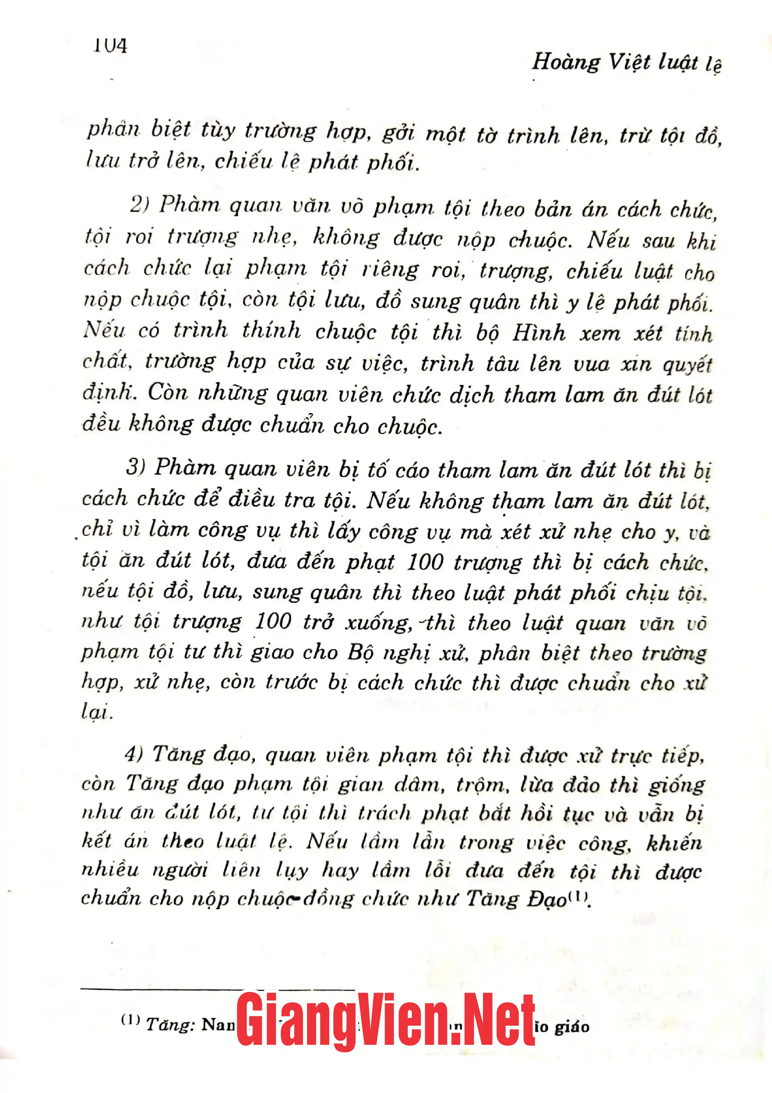 Nội dung trang phụ bản giới thiệu sách Hoàng việt luật lệ luật Gia long, tập 2