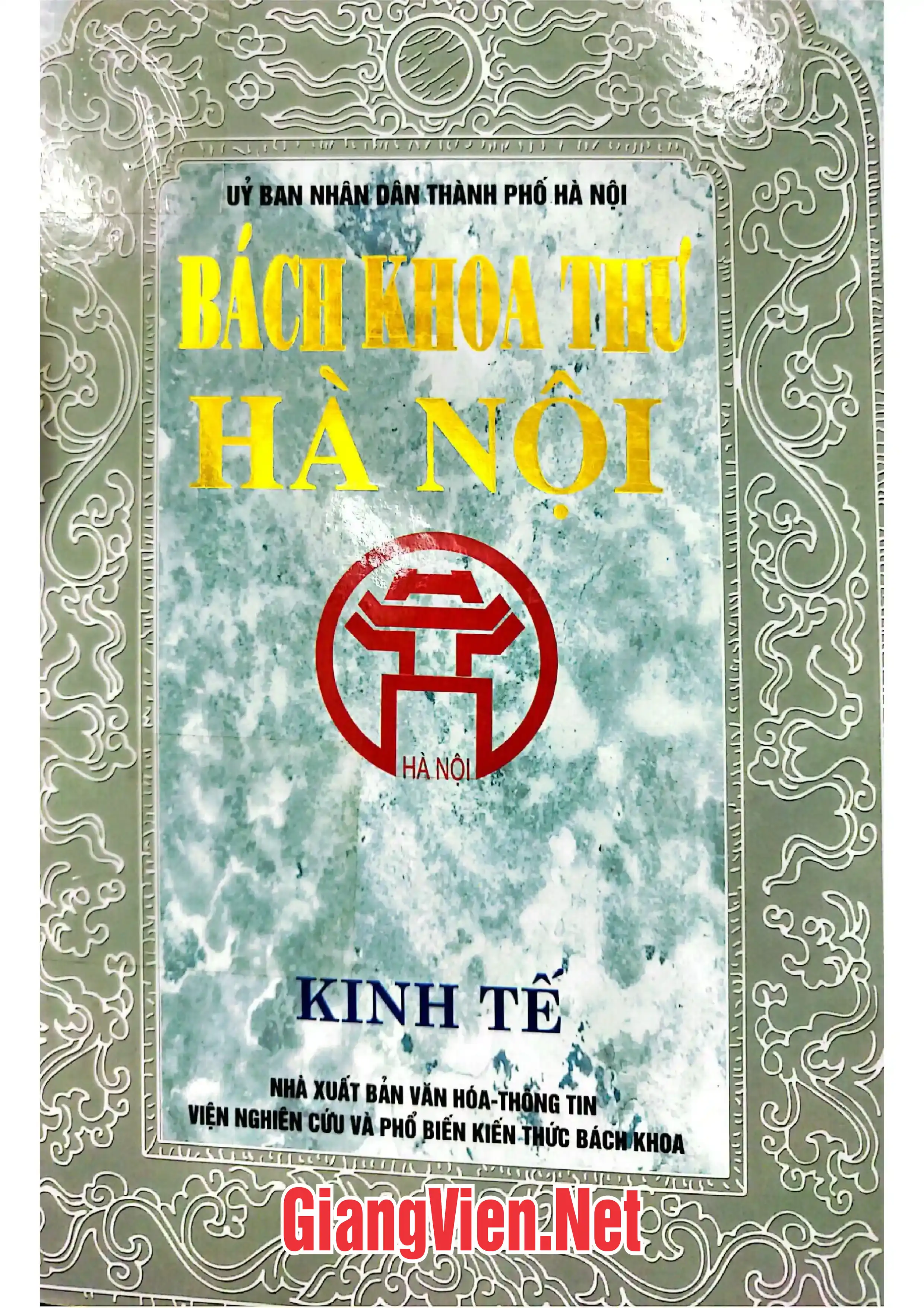 Ảnh bìa của Bách khoa thư Hà Nội, Tập 5 Kinh tế