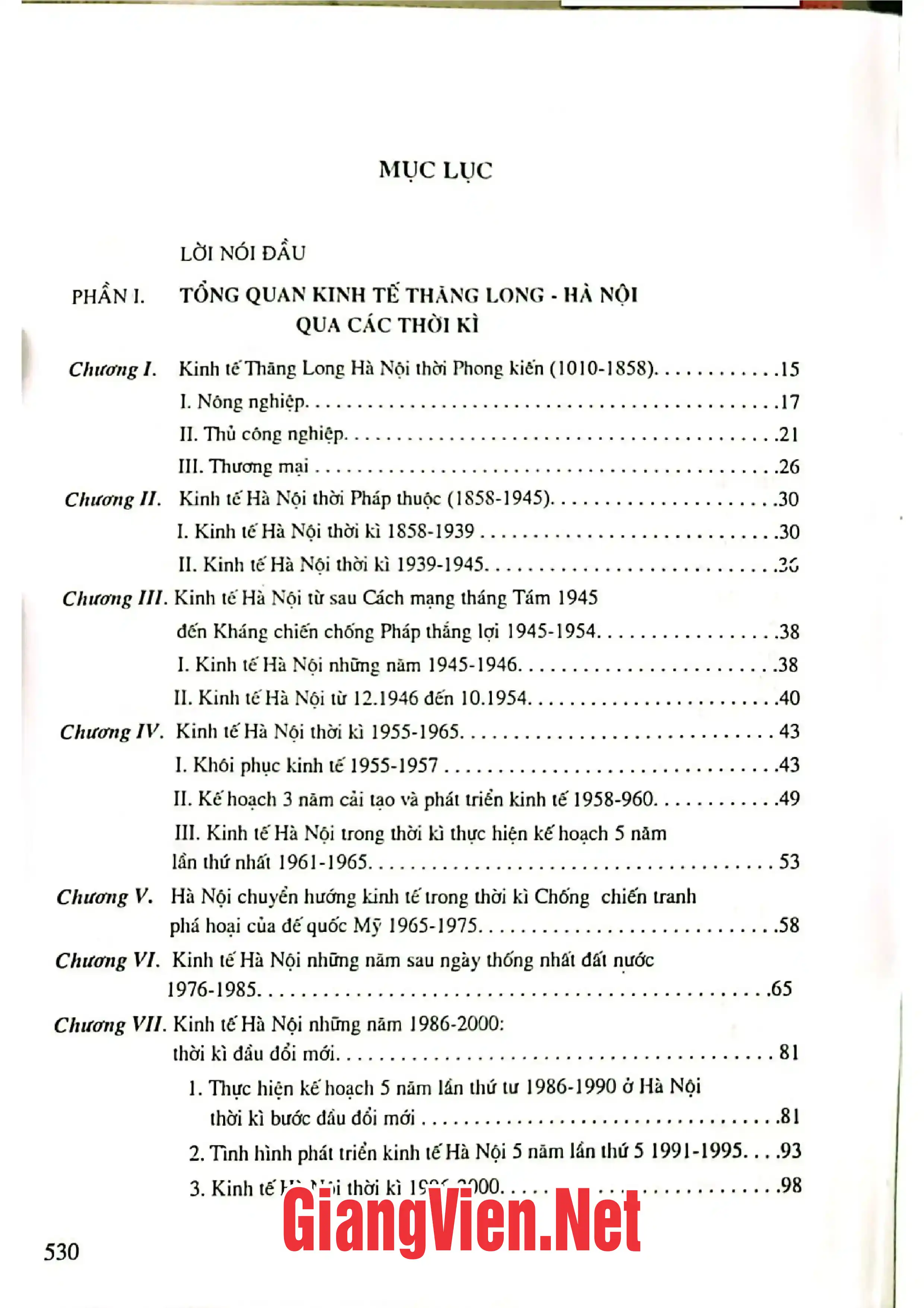 Trang bìa chính thức sách Bách khoa thư Hà Nội, Tập 5 Kinh tế