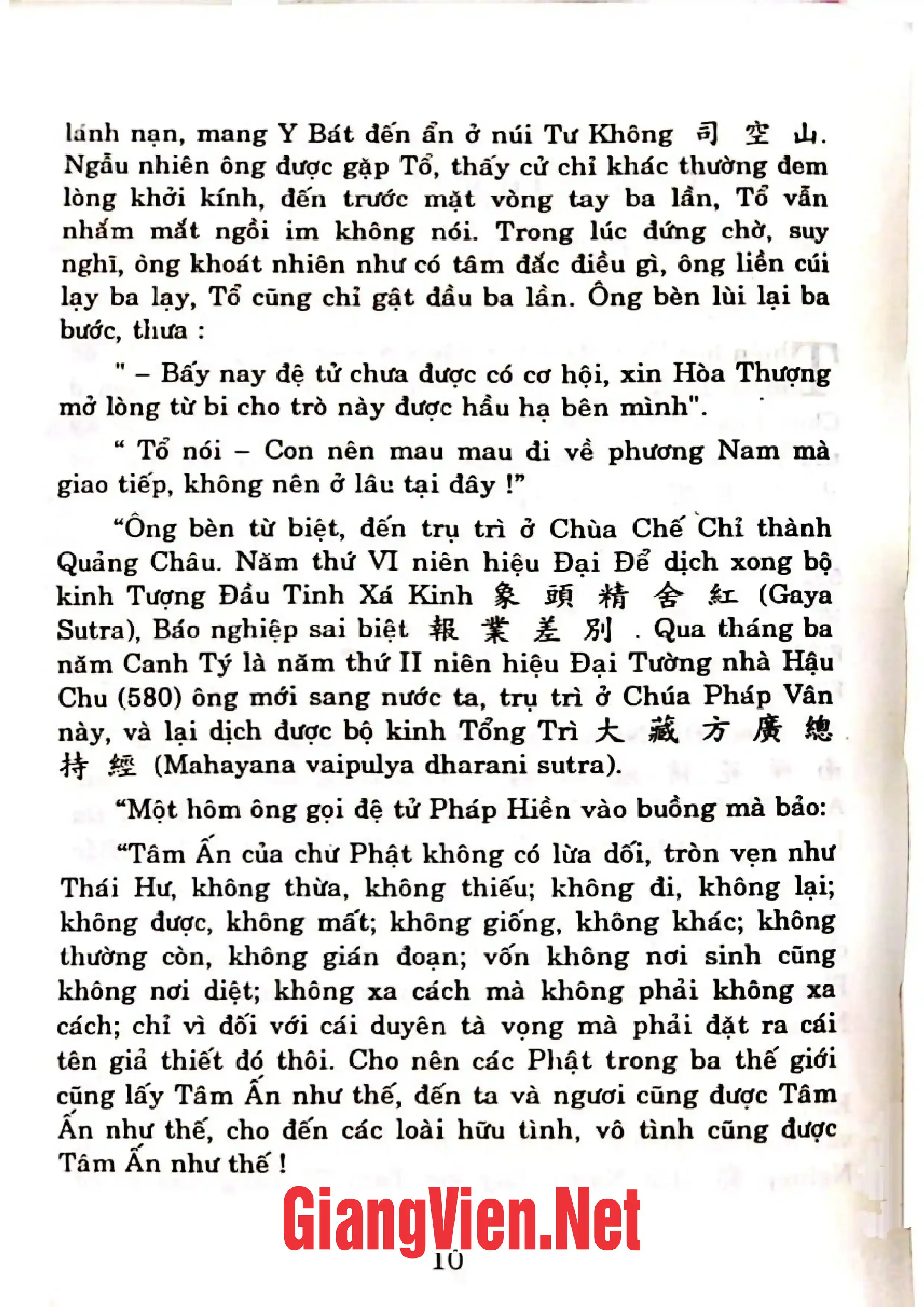 Nội dung mục lục và hình ảnh sách Thiền học Việt Nam - Trang 6