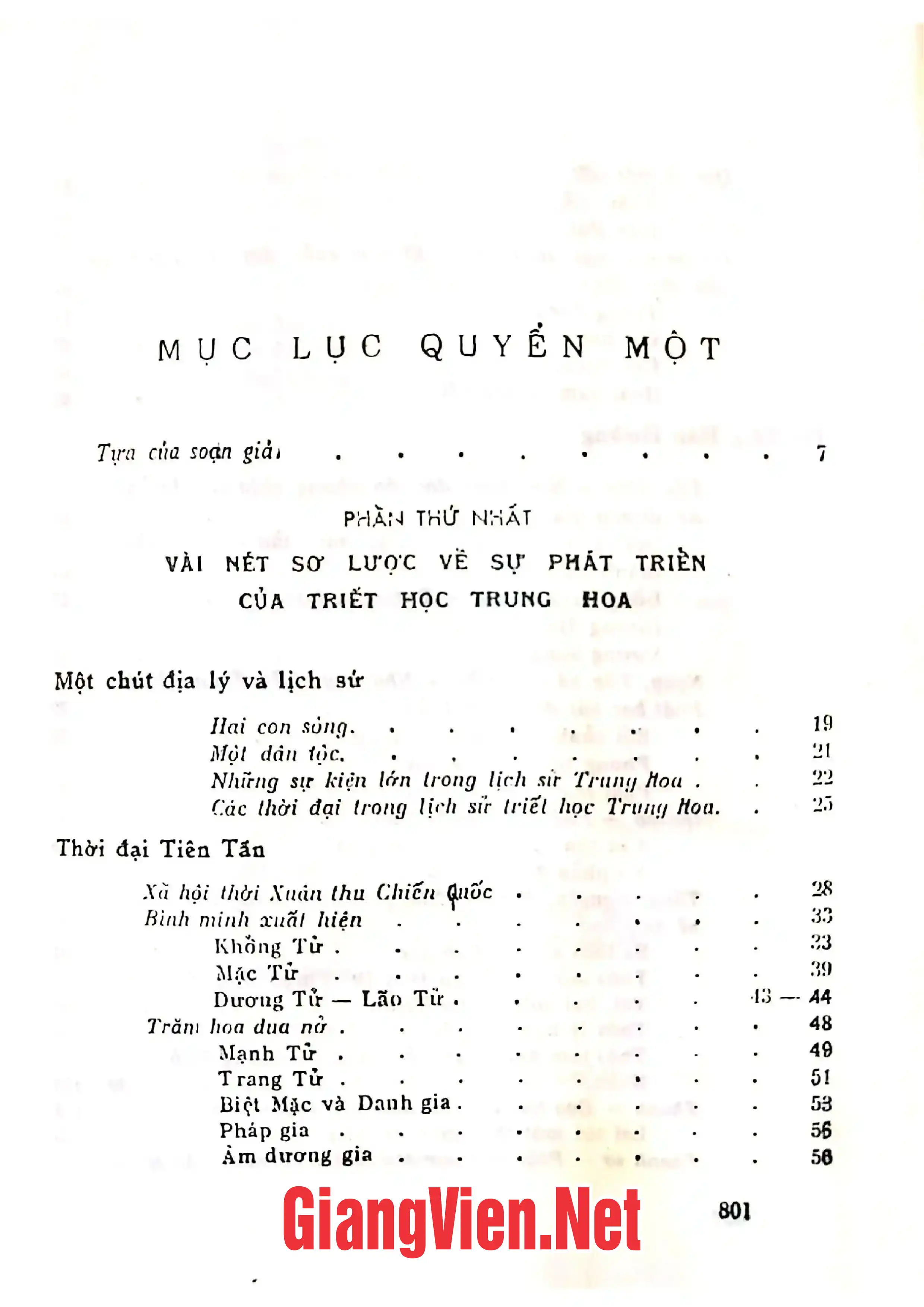 Trang bìa chính thức sách Đại cương triết học Trung Quốc, tập 1