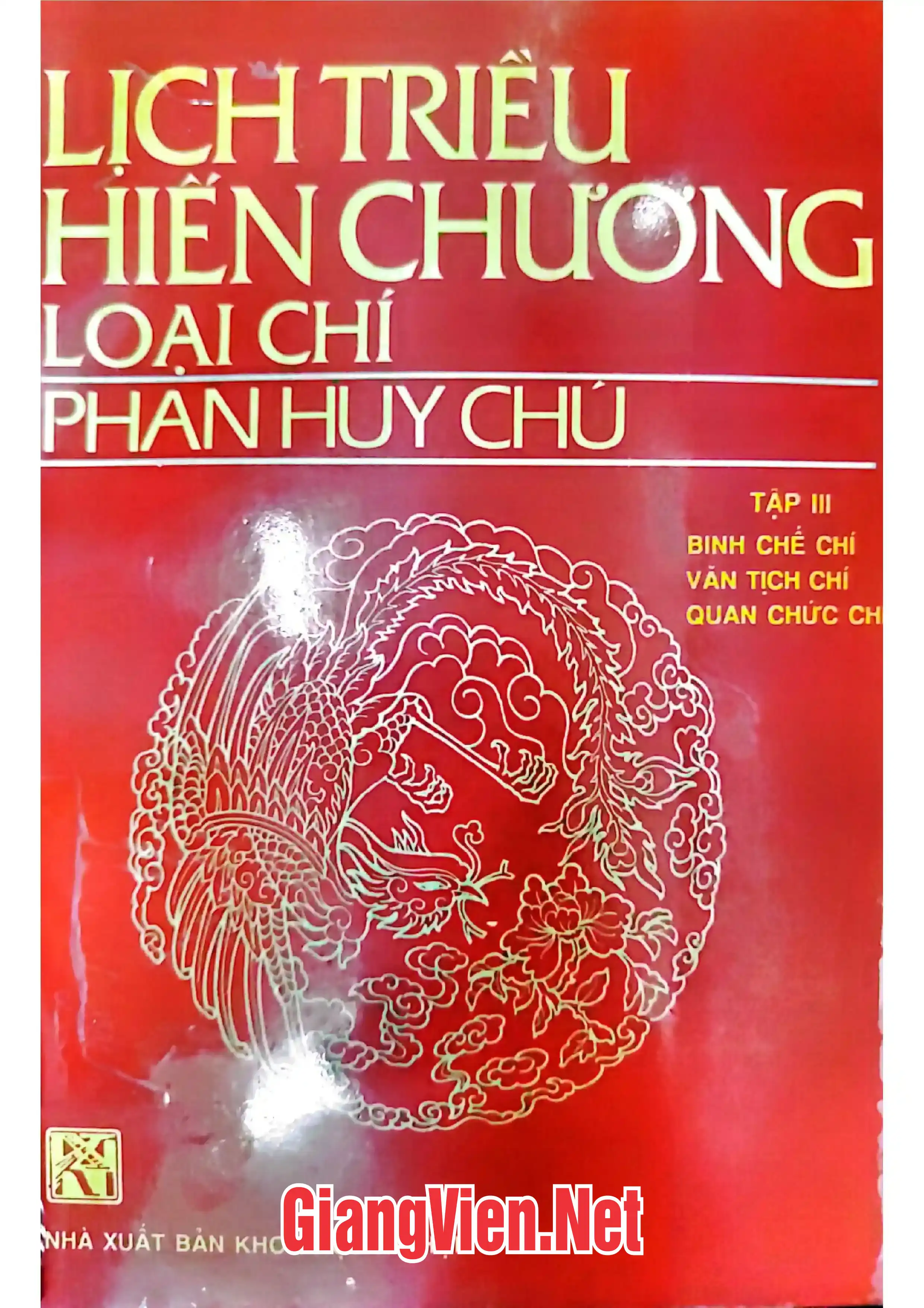 Ảnh bìa của Lịch triều hiến chương loại chí, tập III Binh chế chí,Văn tịch chí, Bang giao chí