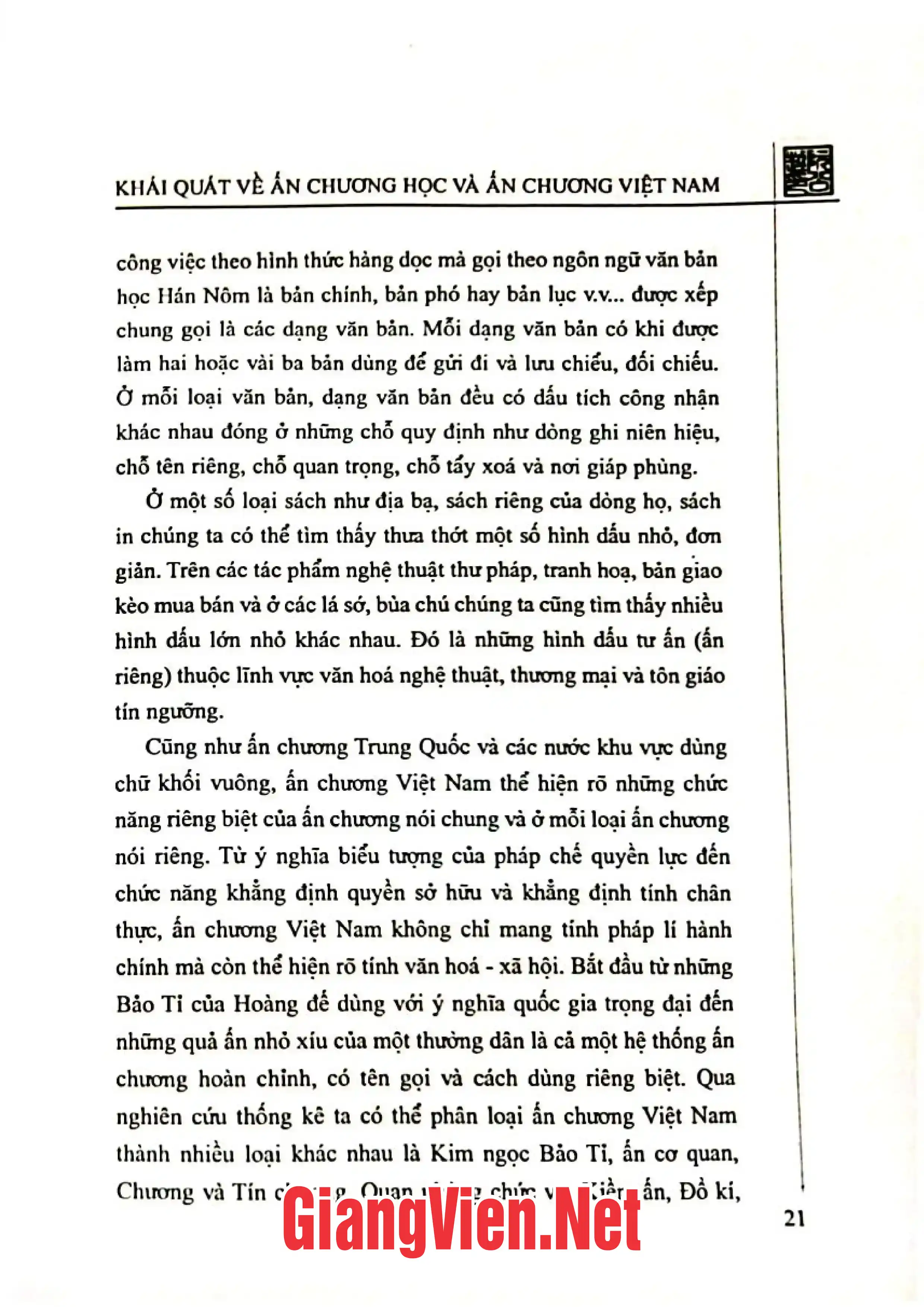 Nội dung mục lục và hình ảnh sách ấn chương Việt Nam từ thế kỷ XV đến thế kỷ XIX - Trang 6