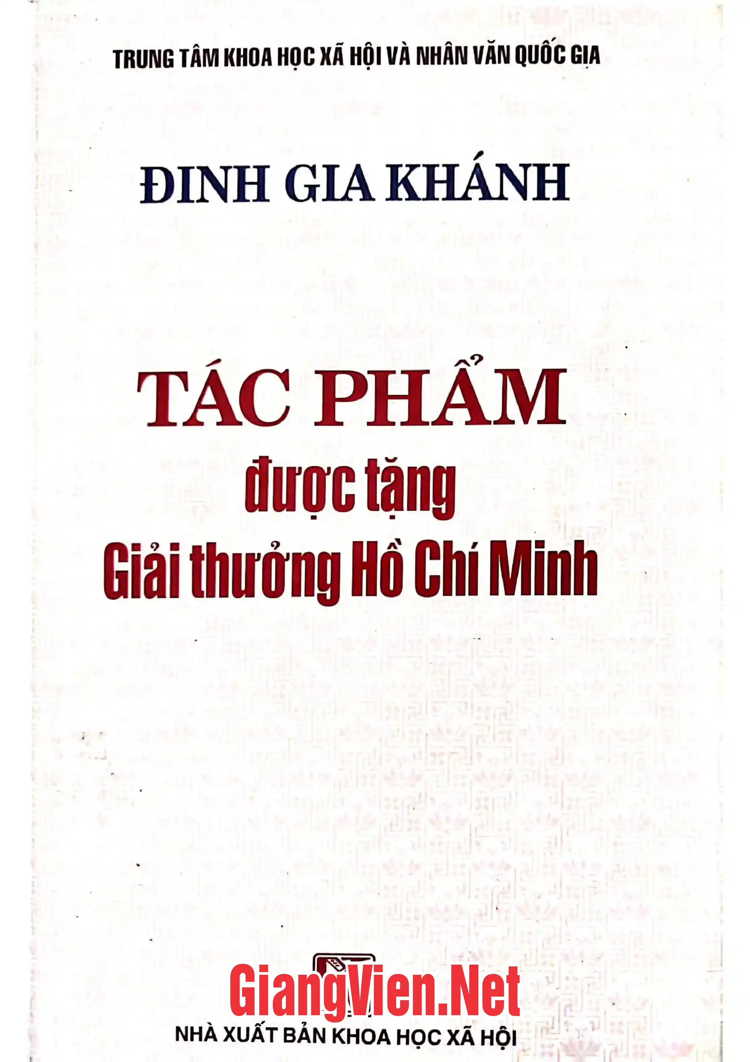 Ảnh bìa của Trên đường tìm hiểu văn hoá dân gian Văn hoá dân gian trong bối cảnh văn hoá Đông Nam á Văn hoá dân gian Việt Nam với sự phát triển của xã hội Việt Nam