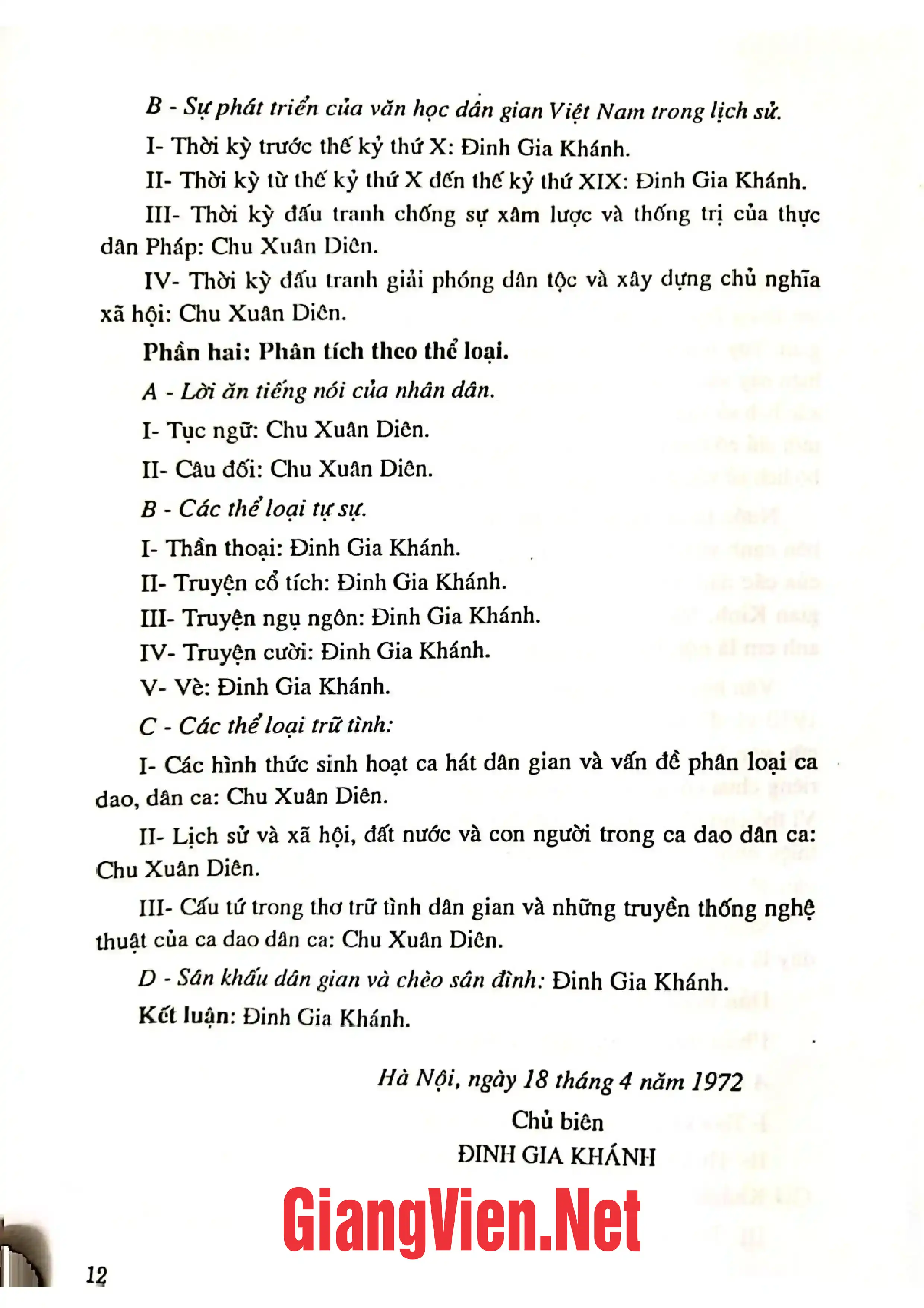 Ảnh minh họa nội dung cuốn sách: Trên đường tìm hiểu văn hoá dân gian Văn hoá dân gian trong bối cảnh văn hoá Đông Nam á Văn hoá dân gian Việt Nam với sự phát triển của xã hội Việt Nam