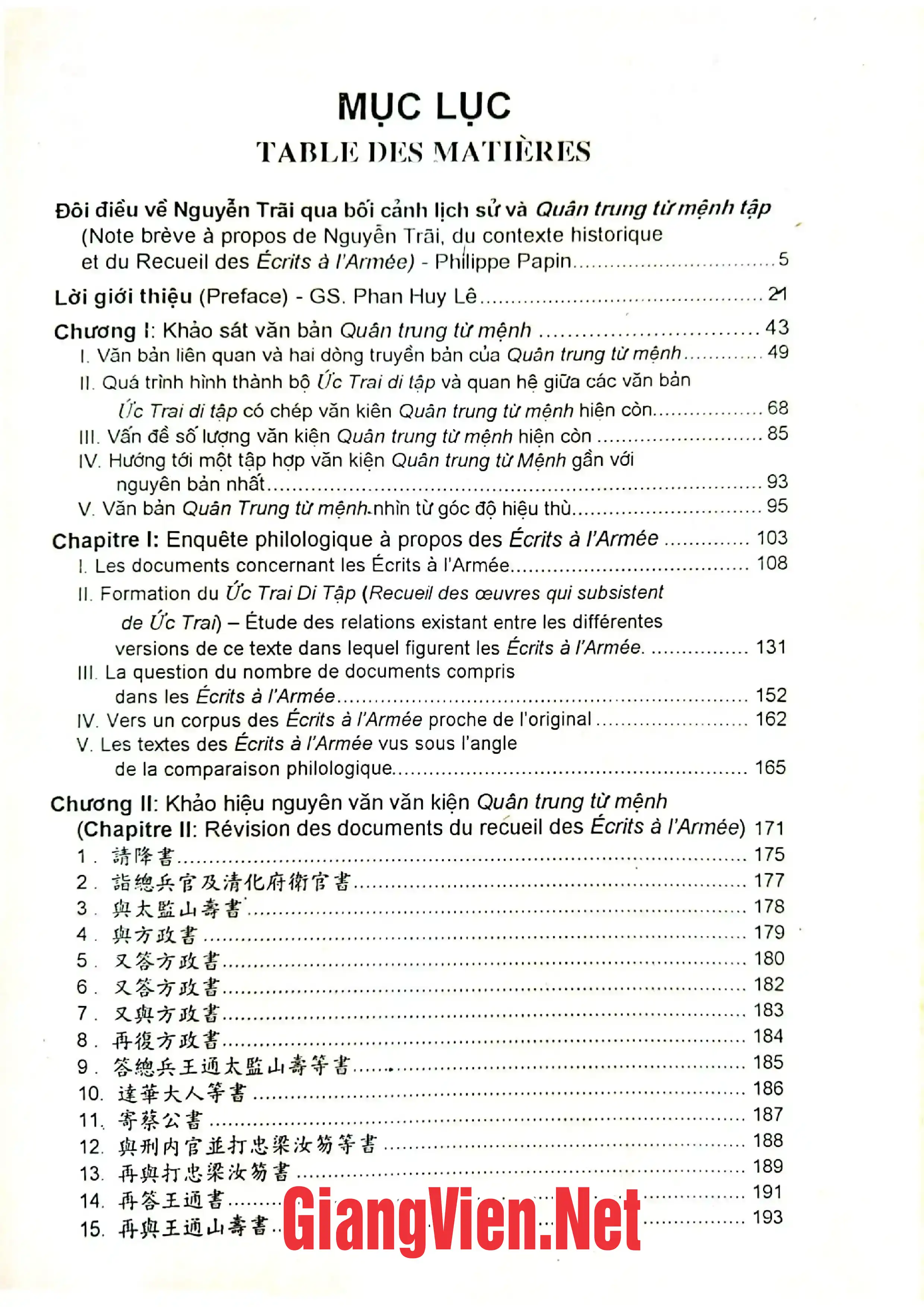Trang bìa chính thức sách Những vấn đề văn bản học Quân trung từ mệnh của Nguyễn Trãi