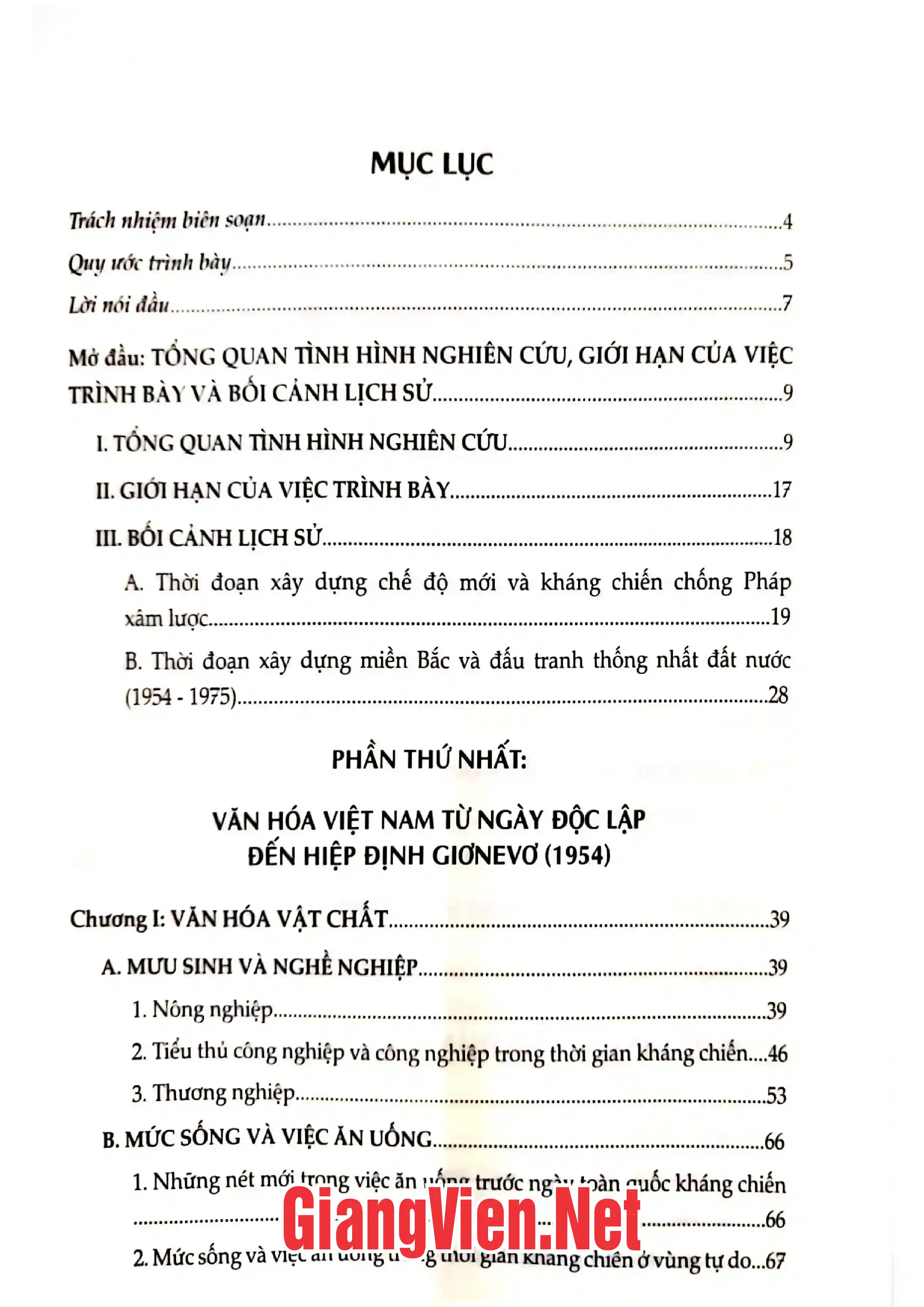 Trang bìa chính thức sách Văn hóa Việt Nam 1945 - 1975