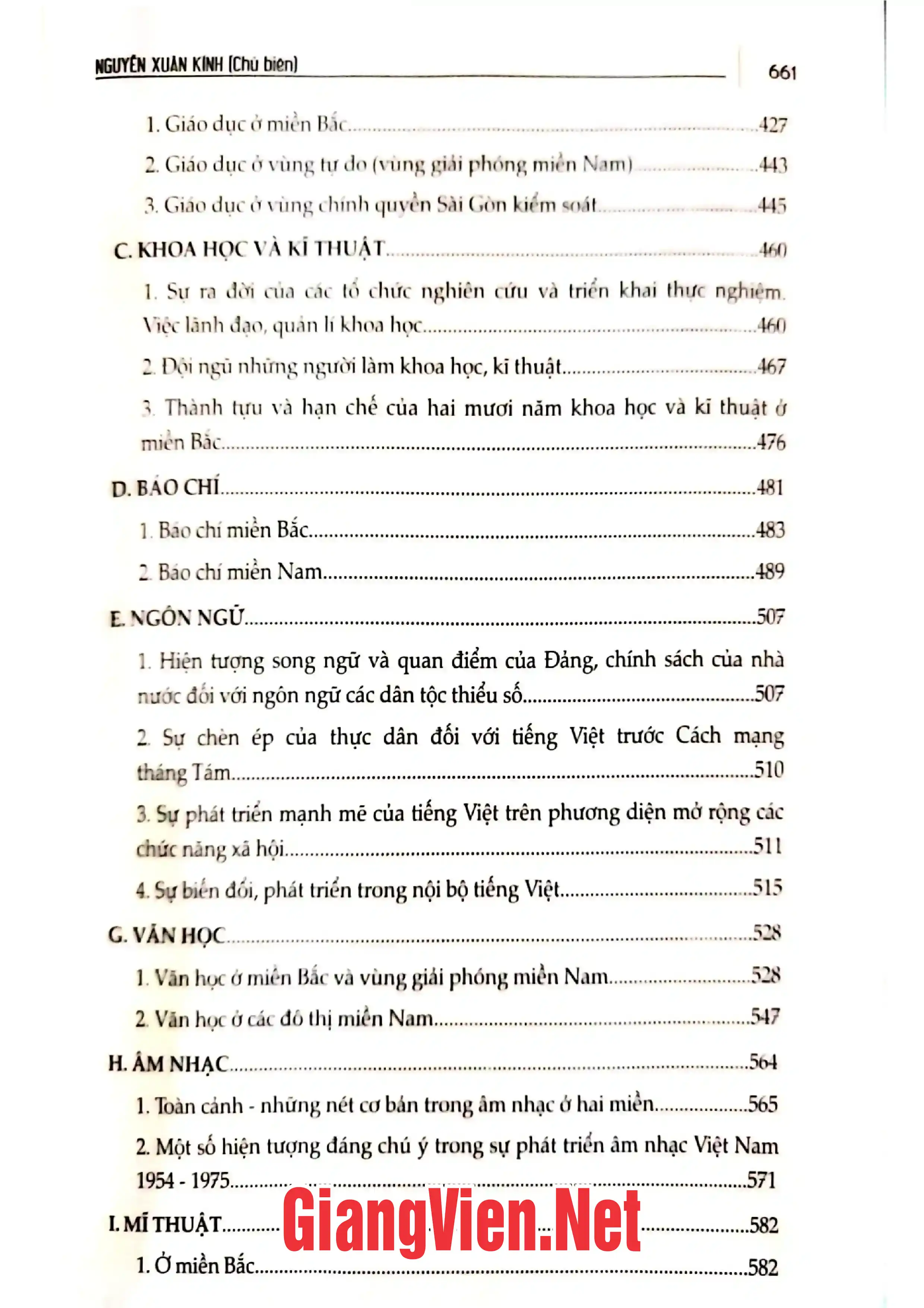 Nội dung trang phụ bản giới thiệu sách Những vấn đề văn bản học Quân trung từ mệnh của Nguyễn Trãi
