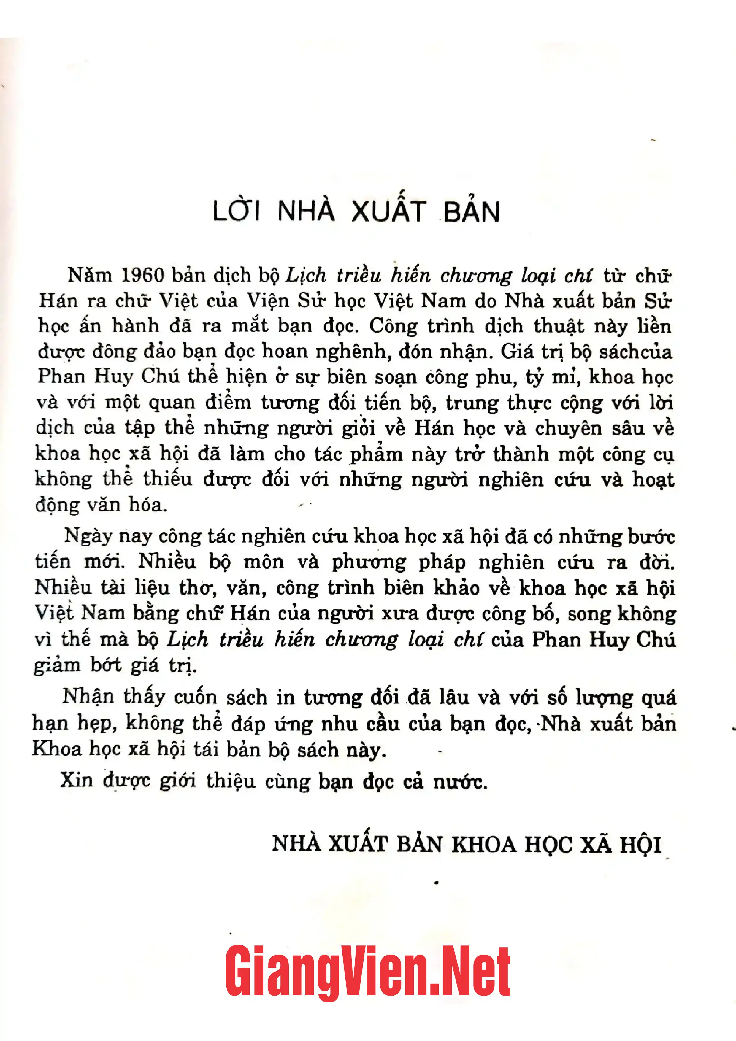 Ảnh minh họa nội dung cuốn sách: Lịch triều hiến chương loại chí, tập I: Dư địa chí Nhân vật chí: Quan chức chí