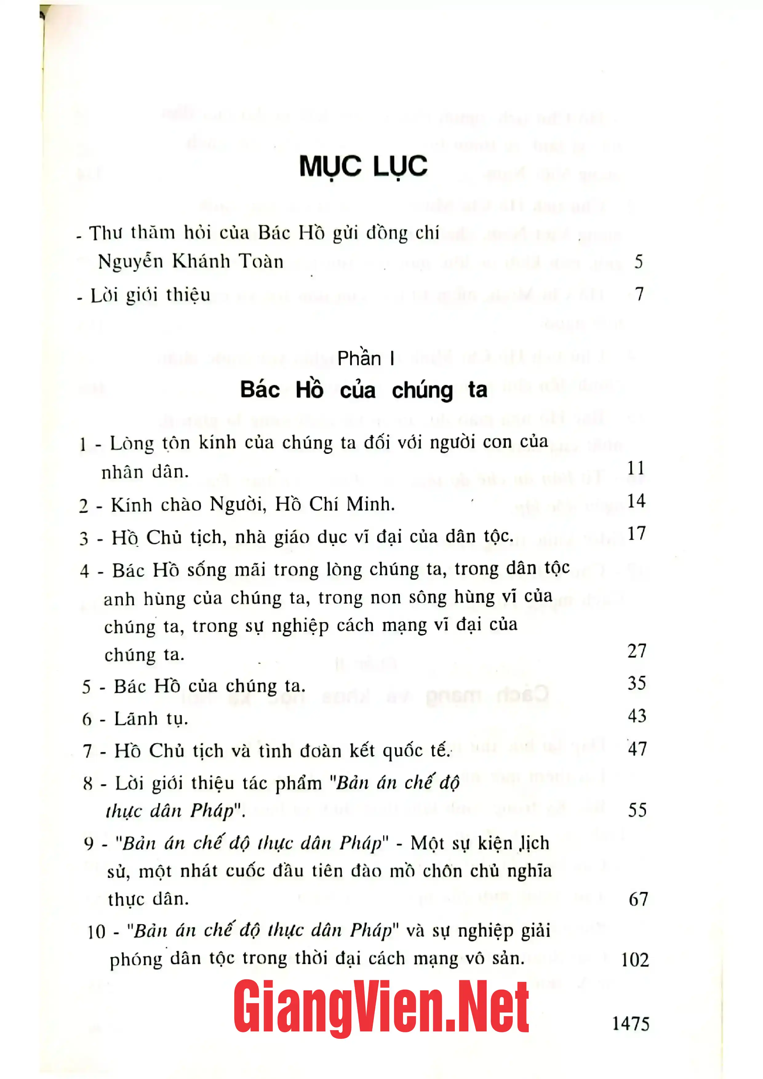 Ảnh minh họa nội dung cuốn sách: Khoa học xã hội và nhân văn, Tuyển tập