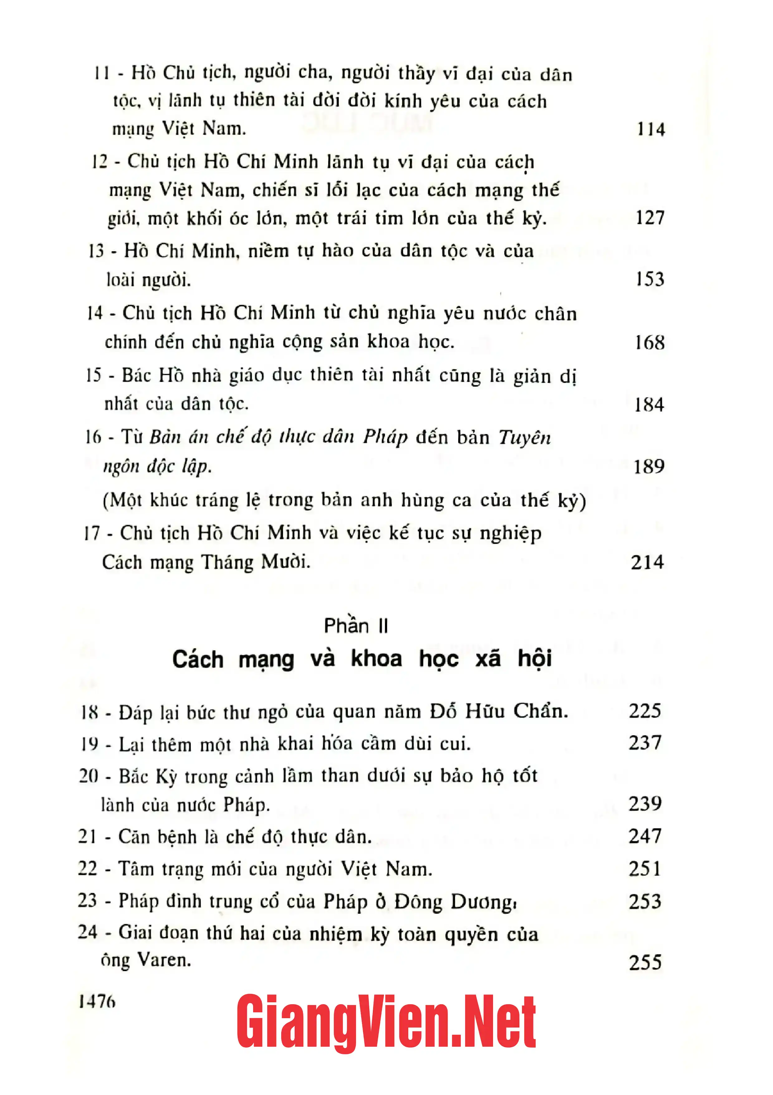Ảnh minh họa nội dung cuốn sách: Khoa học xã hội và nhân văn, Tuyển tập
