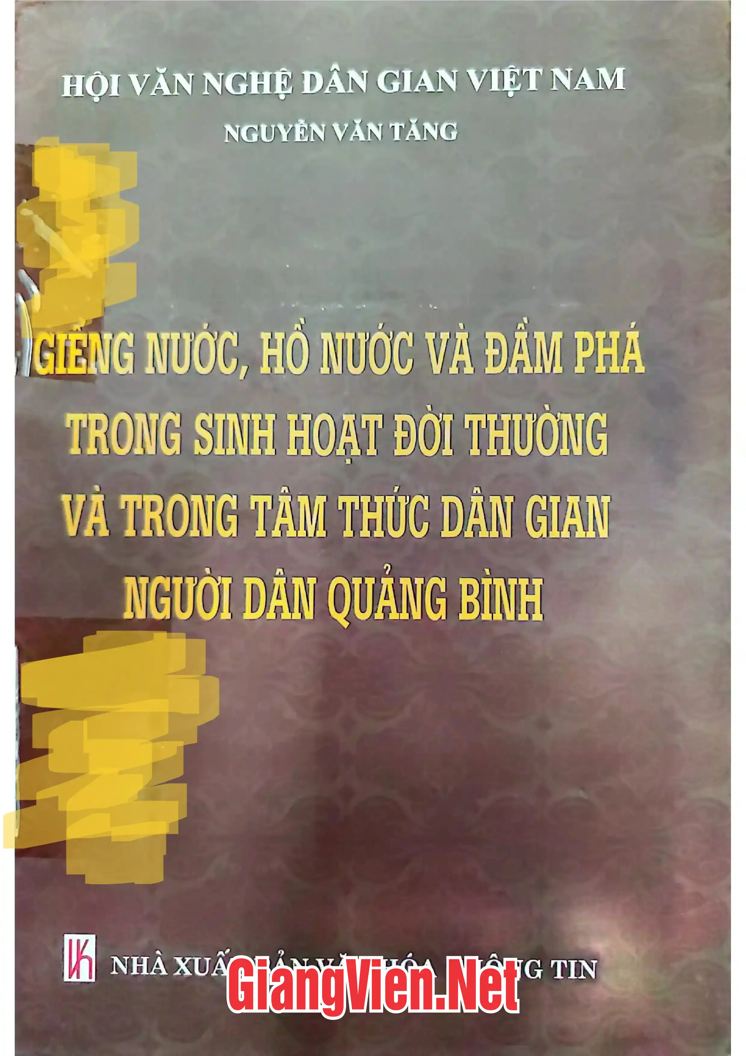 Ảnh bìa của Giếng nước, hồ nước và đầm phá trong sinh hoạt đời thường và trong tâm thức dân gian người dân Quảng Bình