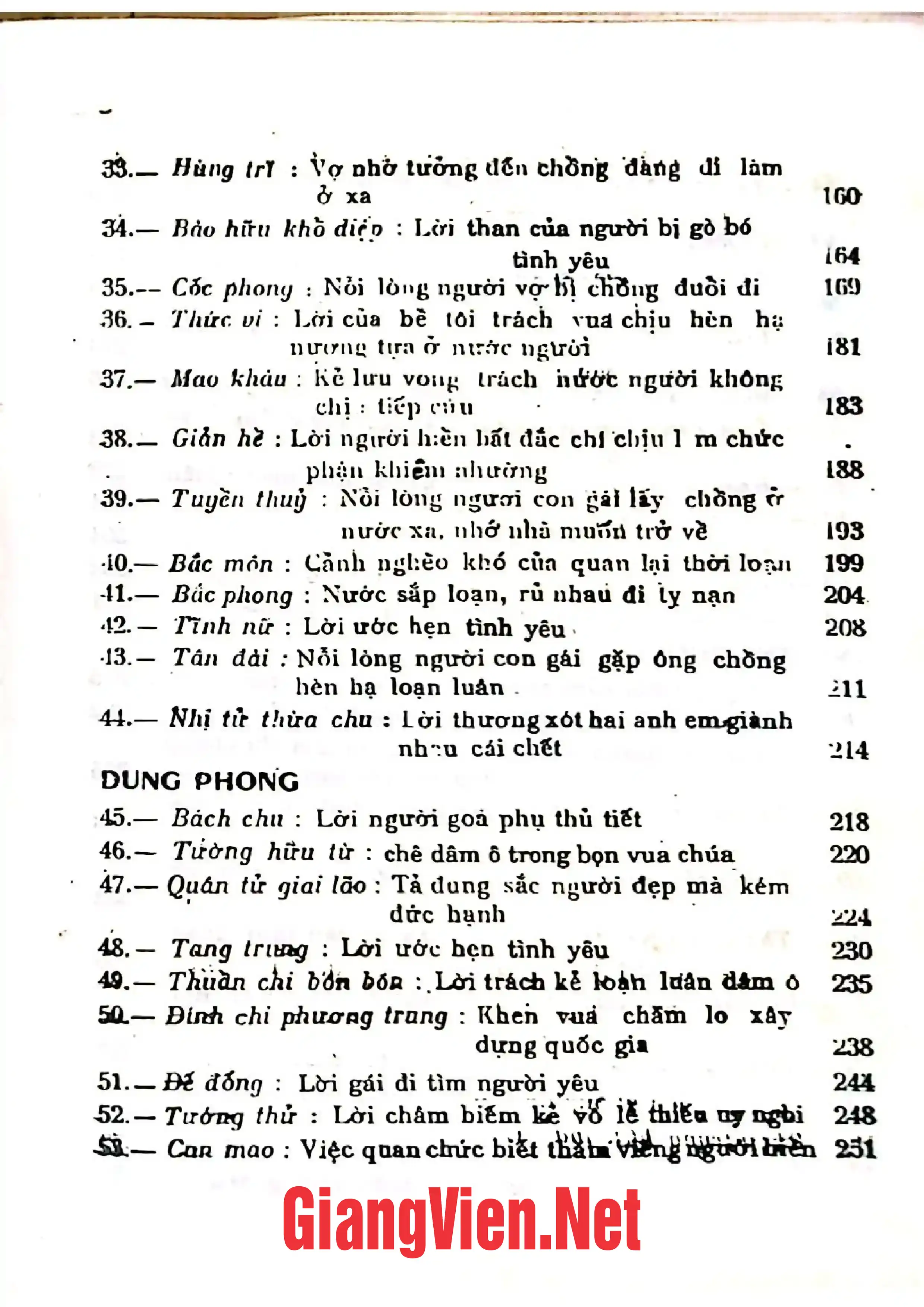 Mục lục chi tiết trang 2 sách Kinh Thi: Thi kinh tập truyện, Ba tập, tập I, Văn học Trung Quốc