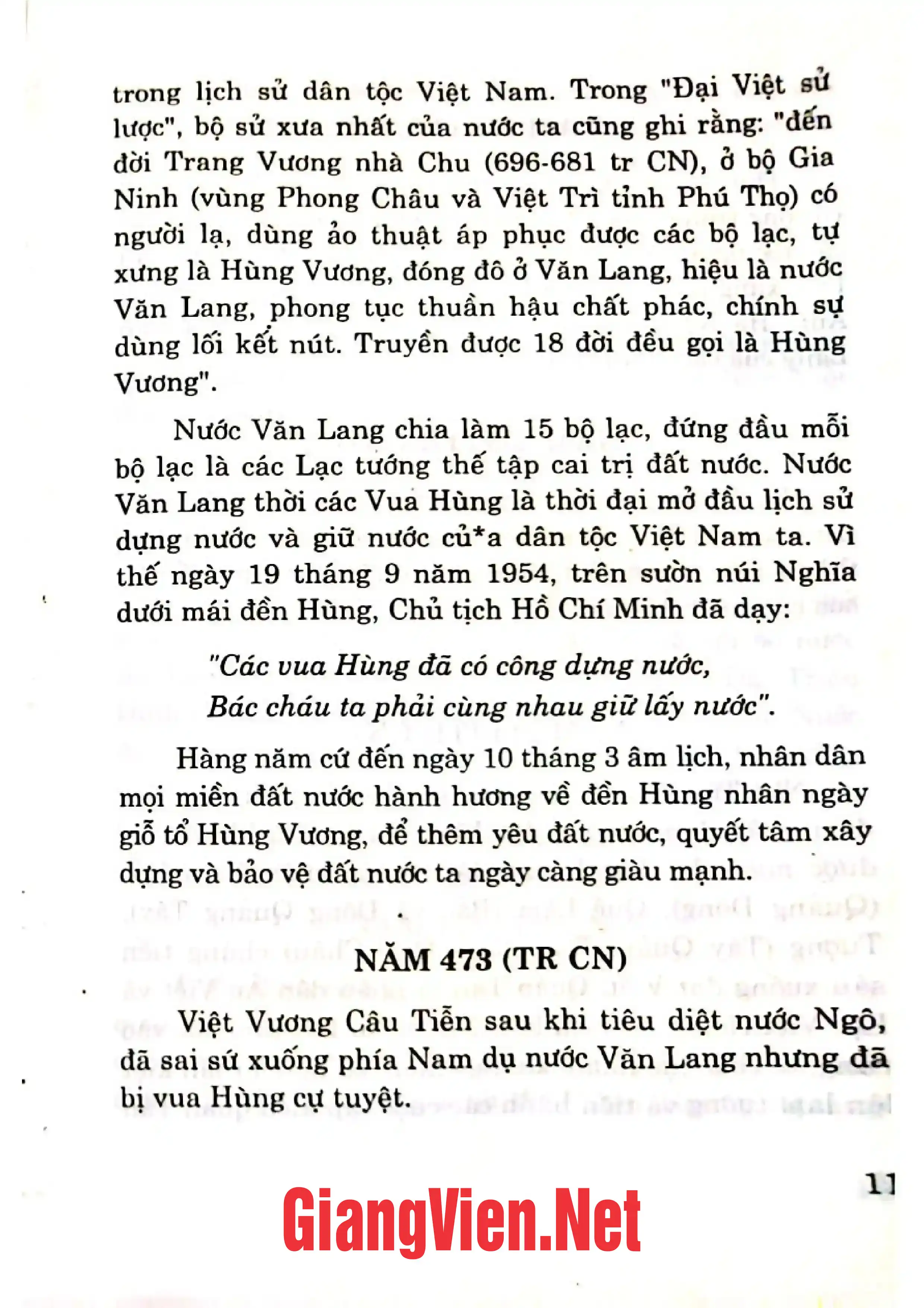 Nội dung mục lục và hình ảnh sách Biên niên sử Việt Nam - Trang 5