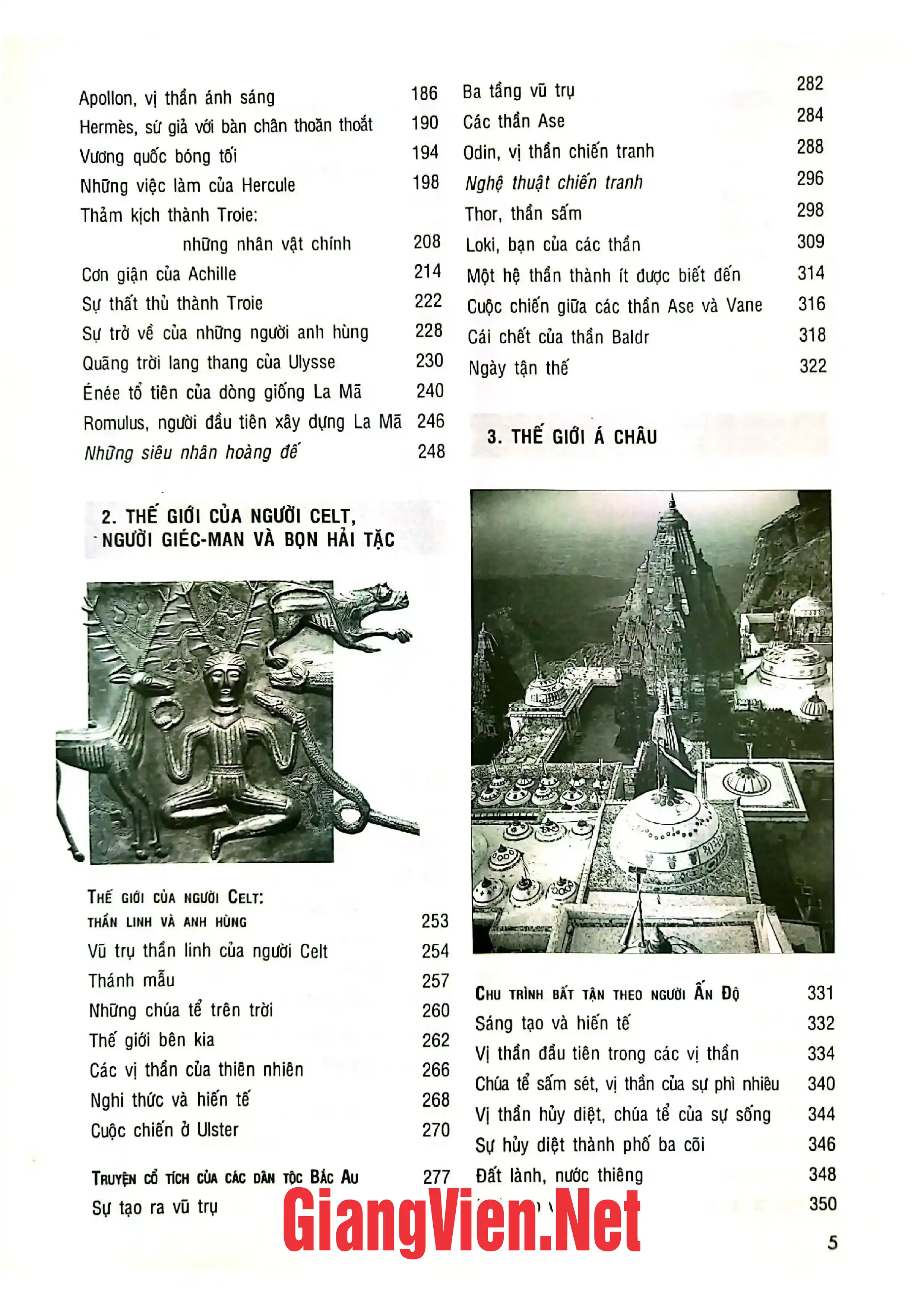 Ảnh minh họa nội dung cuốn sách: Huyền thoại thế giới