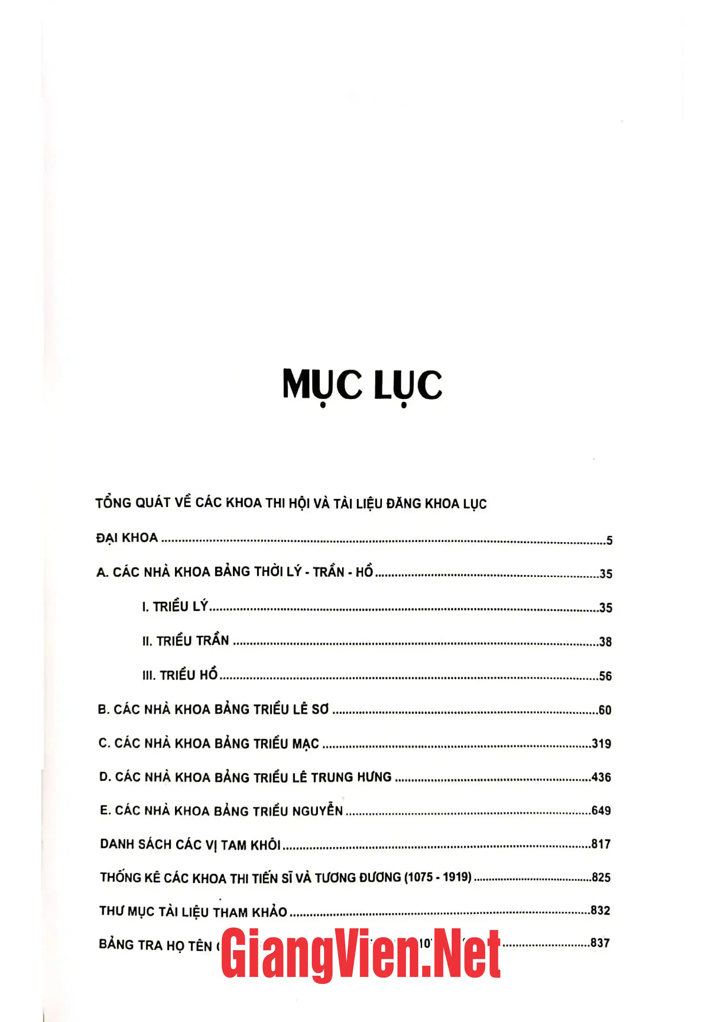 Trang bìa chính thức sách Các nhà khoa bảng Việt Nam 1075 - 1019