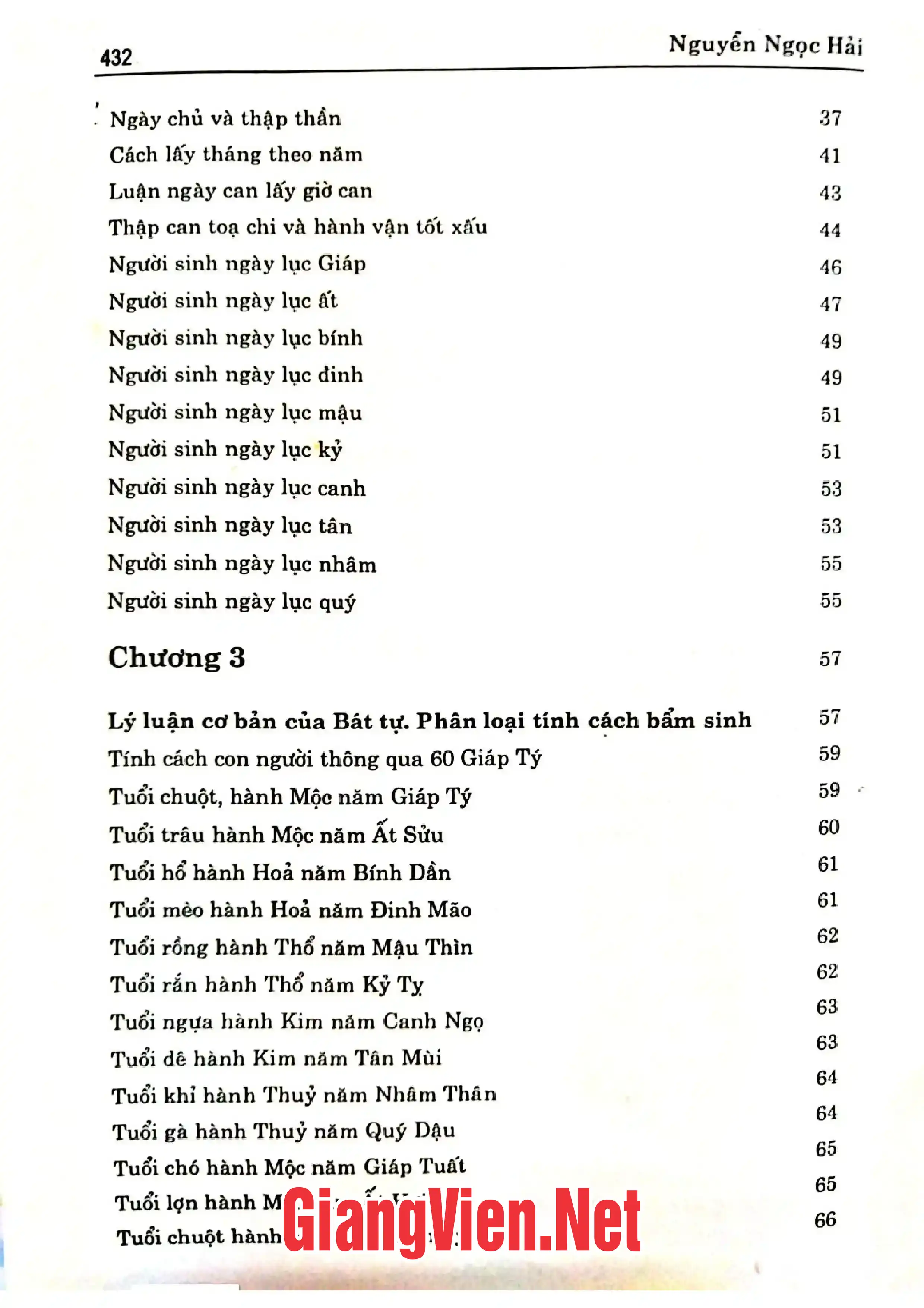 Mục lục chi tiết trang 1 sách Tử Bình nhập môn