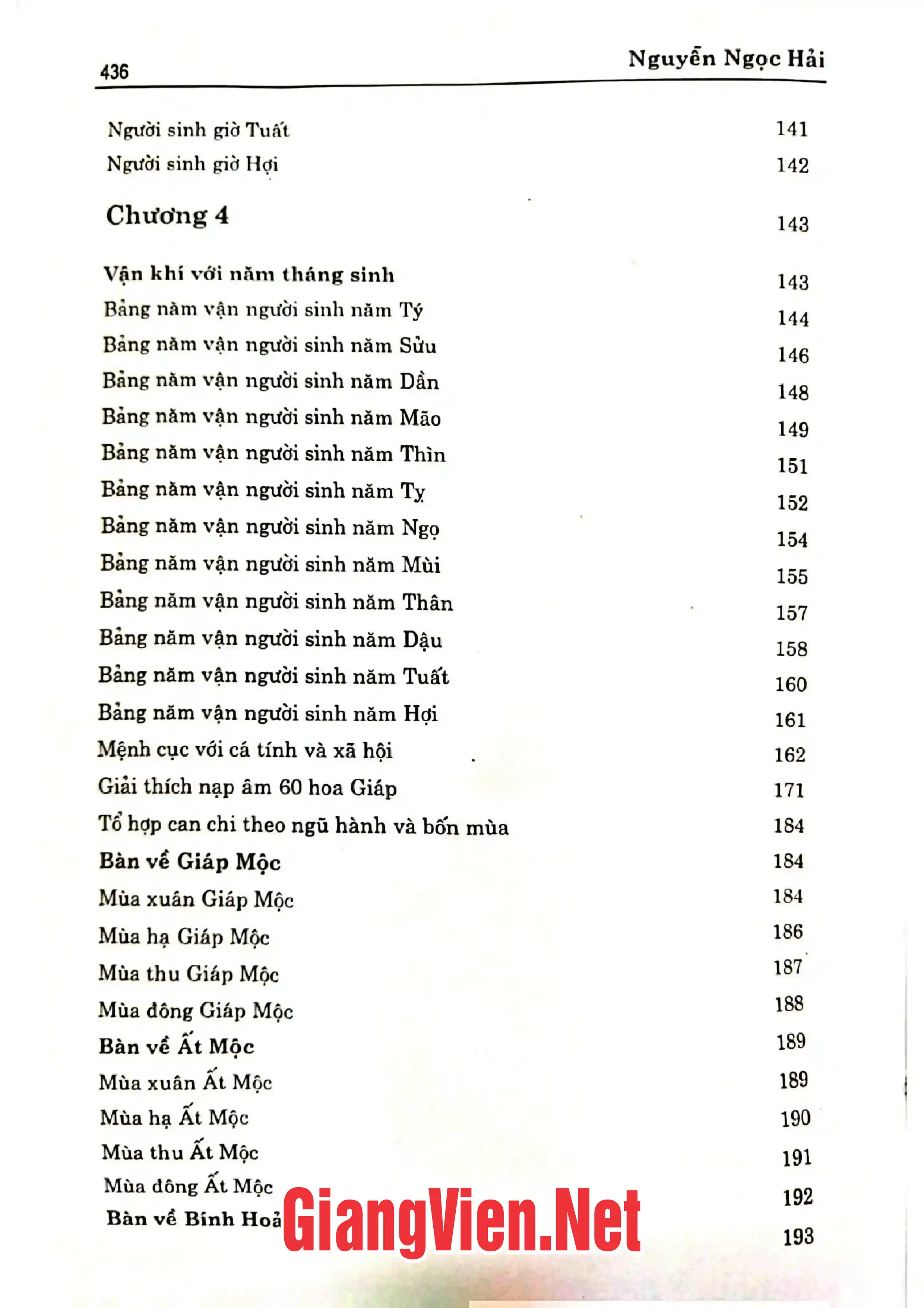 Nội dung mục lục và hình ảnh sách Tử Bình nhập môn - Trang 5