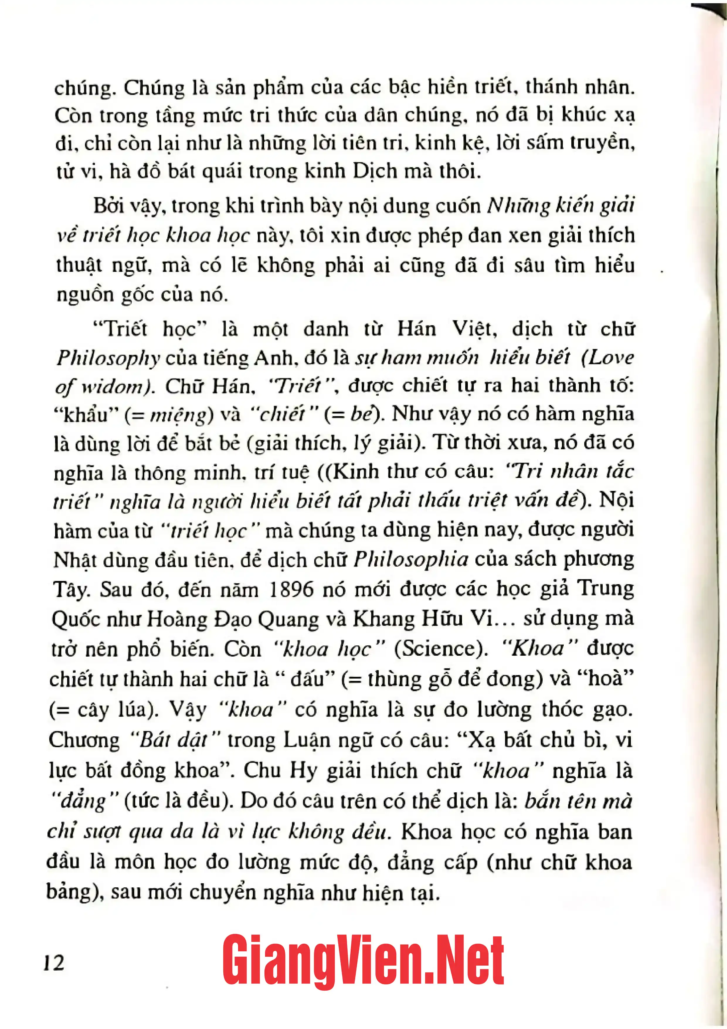 Nội dung mục lục và hình ảnh sách Những kiến giả về triết học khoa học - Trang 7