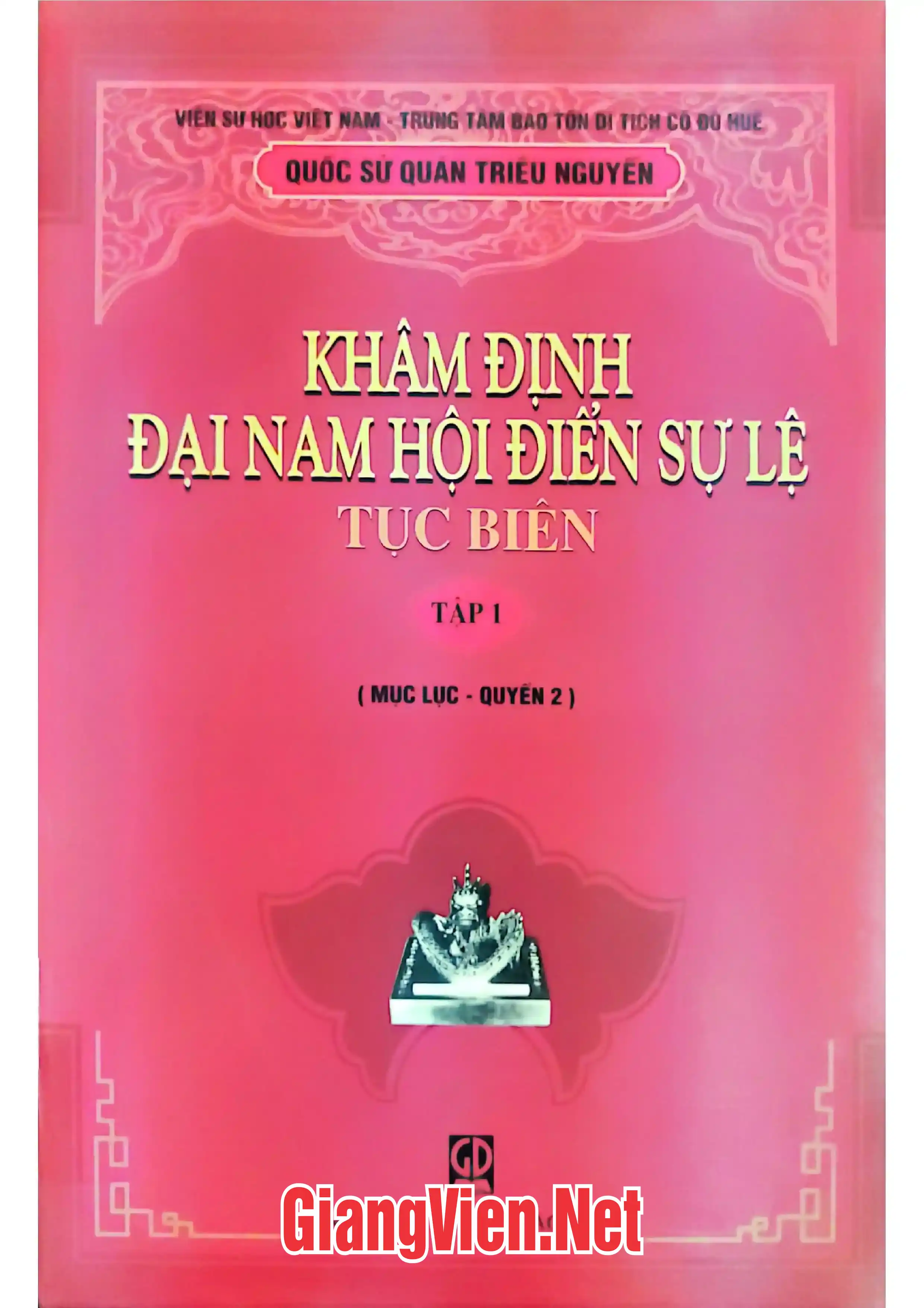 Ảnh bìa của Khâm định Đại Nam Hội điển sử lệ tục biên, Tập 1: Mục lục - Quyển 2