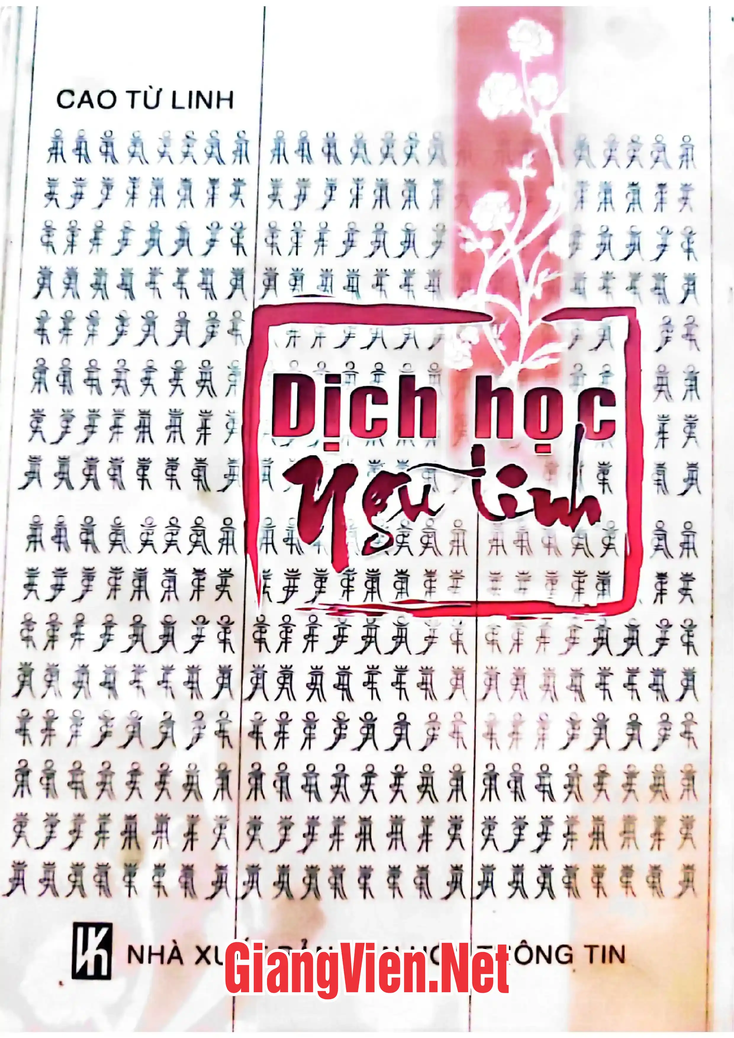 Ảnh bìa của Dịch học ngũ linh
