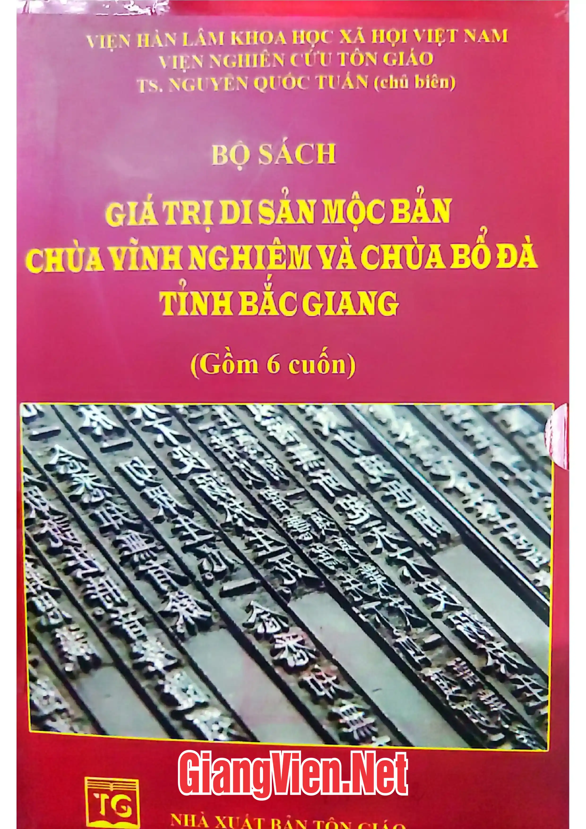 Ảnh bìa của Bộ sách giá trị di sản mộc bản chùa Vĩnh Nghiêm và chùa Bổ Đà tỉnh Bắc Giang gồm 6 cuốn