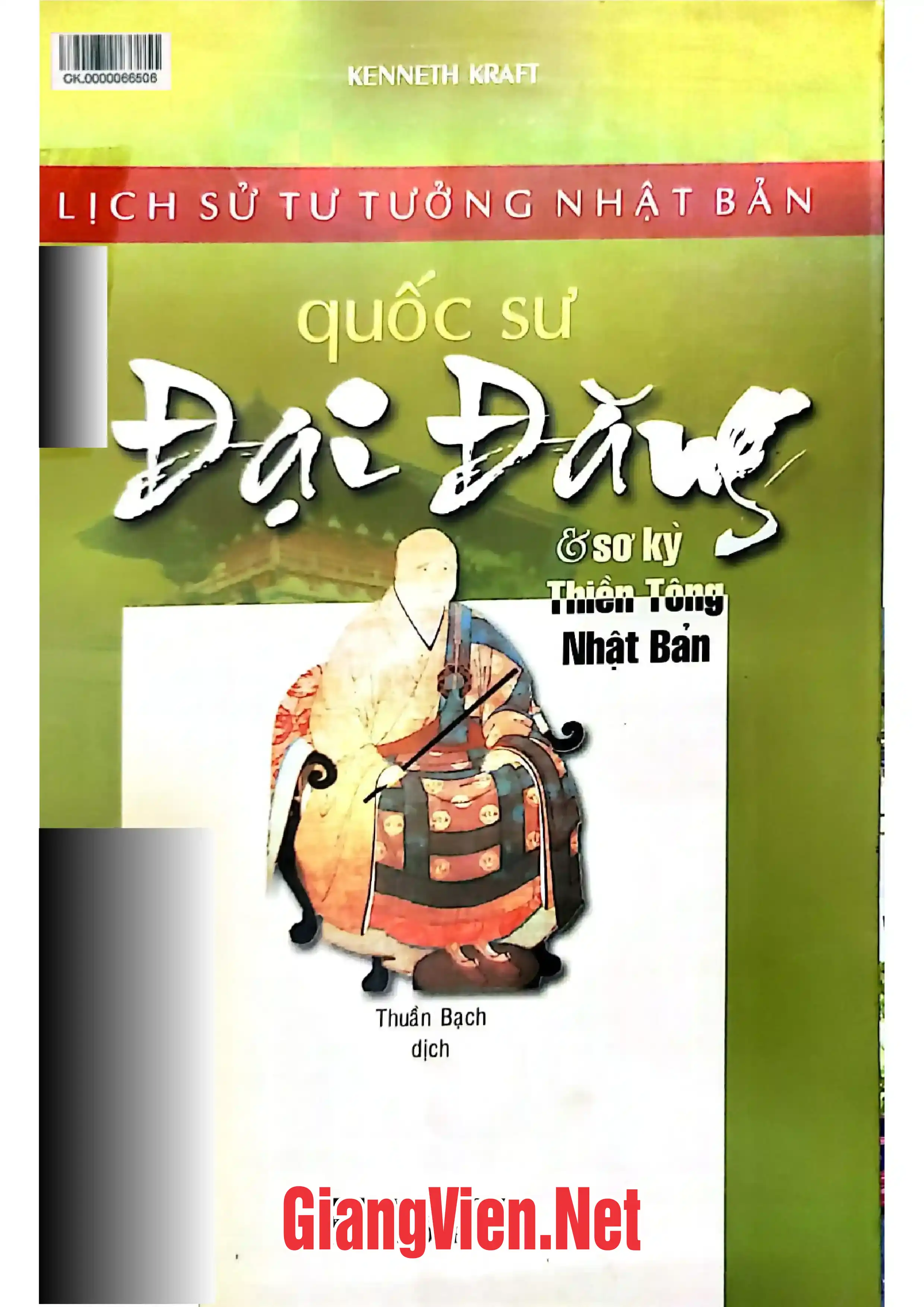 Ảnh bìa của Quốc sử Đại Đăng và sư kỳ Thiền tông Nhật Bản, Lịch sử tư tưởng Nhật Bản