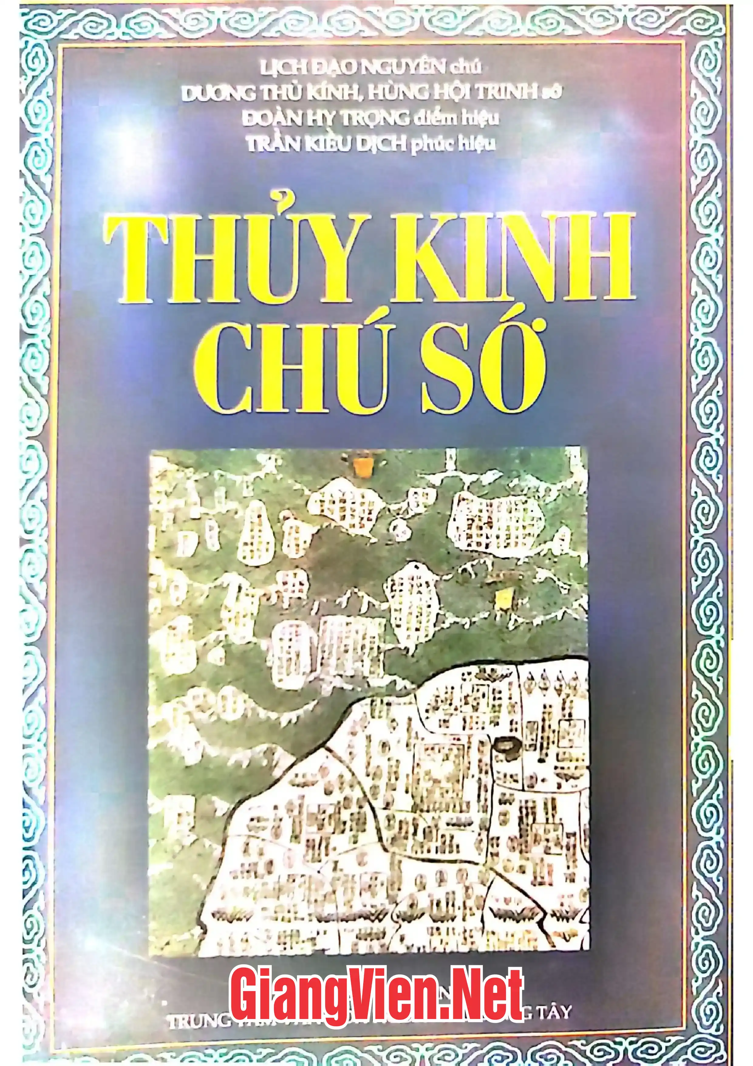 Ảnh bìa của Thủy kinh chú sớ