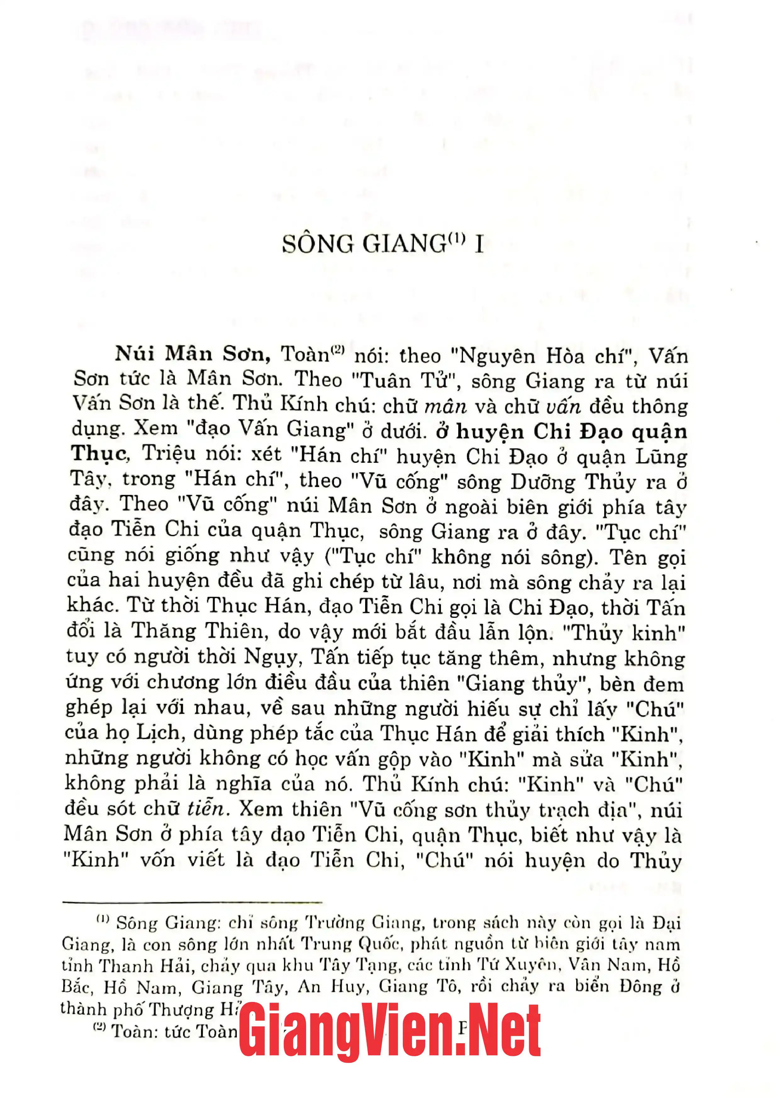 Ảnh minh họa nội dung cuốn sách: Thủy kinh chú sớ