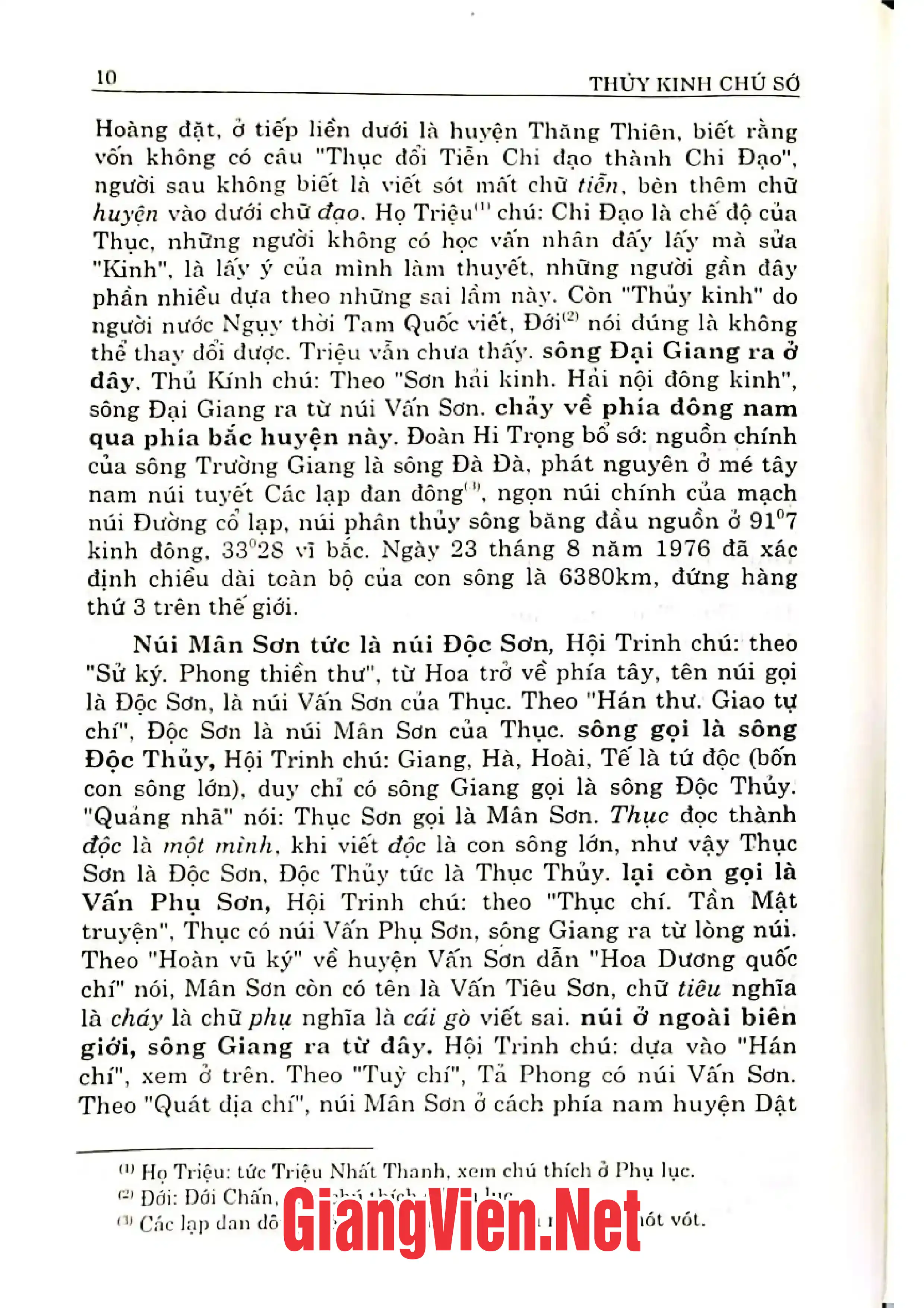 Ảnh minh họa nội dung cuốn sách: Thủy kinh chú sớ