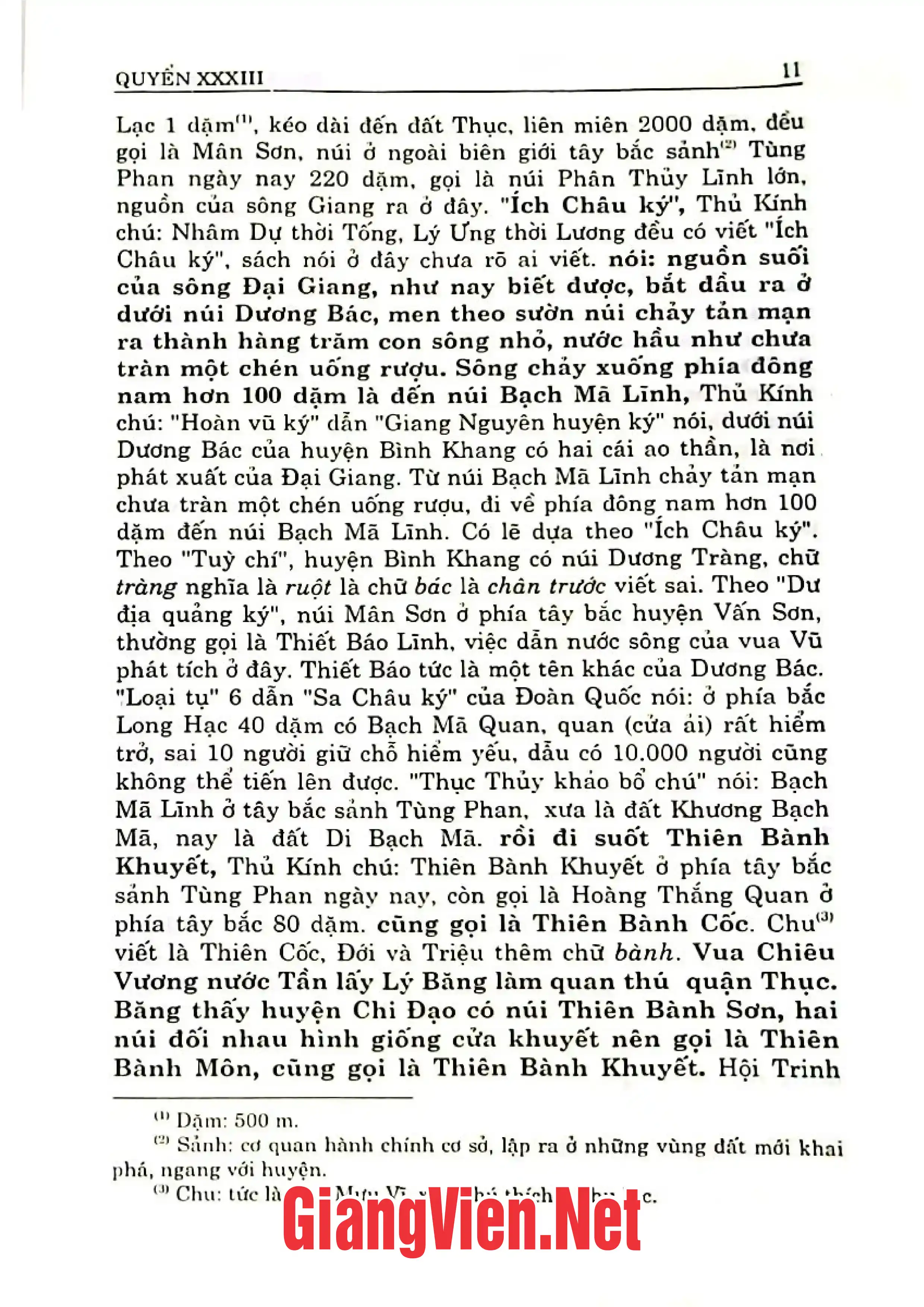 Ảnh minh họa nội dung cuốn sách: Thủy kinh chú sớ