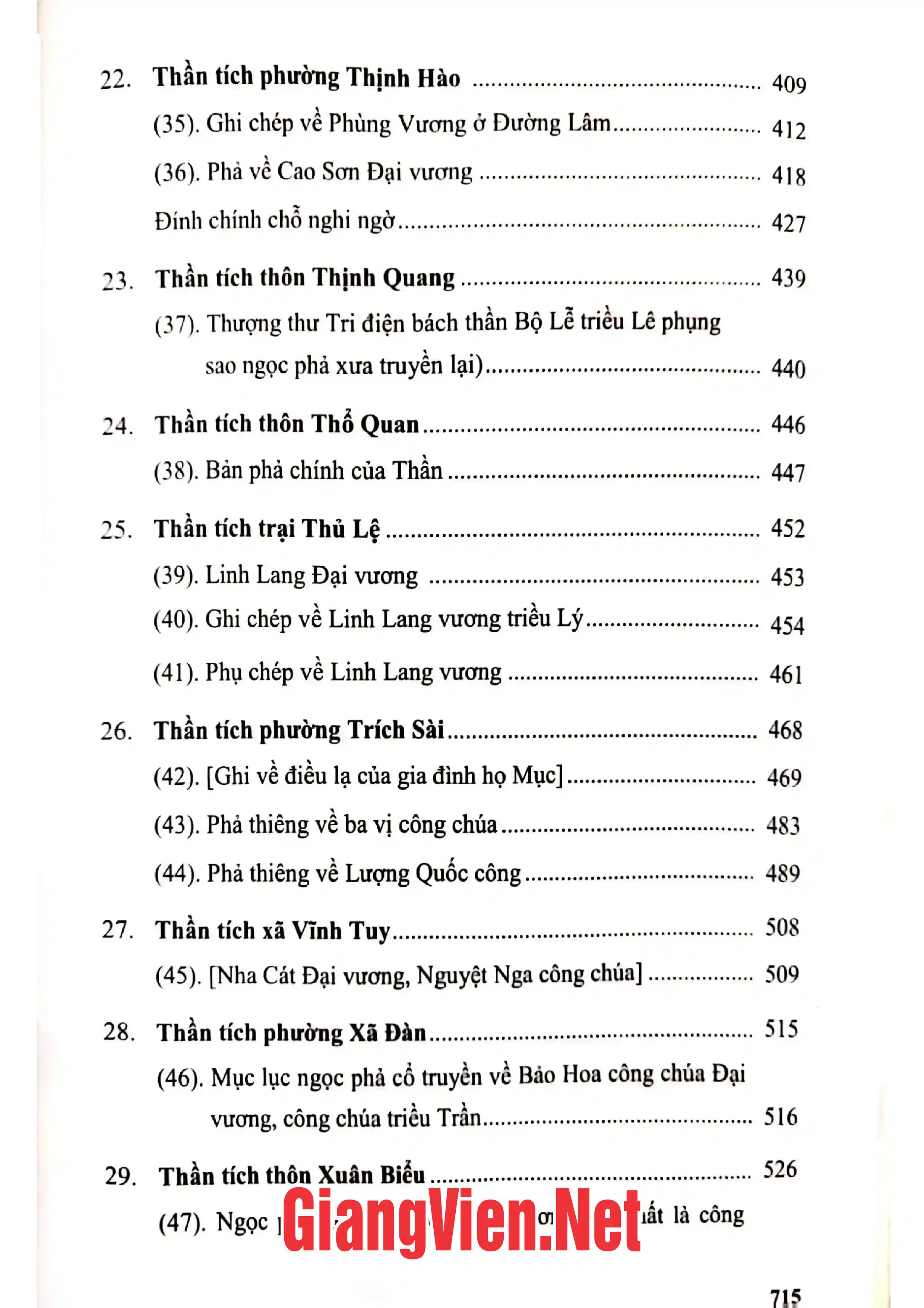 Nội dung trang phụ bản giới thiệu sách Tư liệu văn hiến Thăng Long - Hà Nội - Thần tích Hà Nội