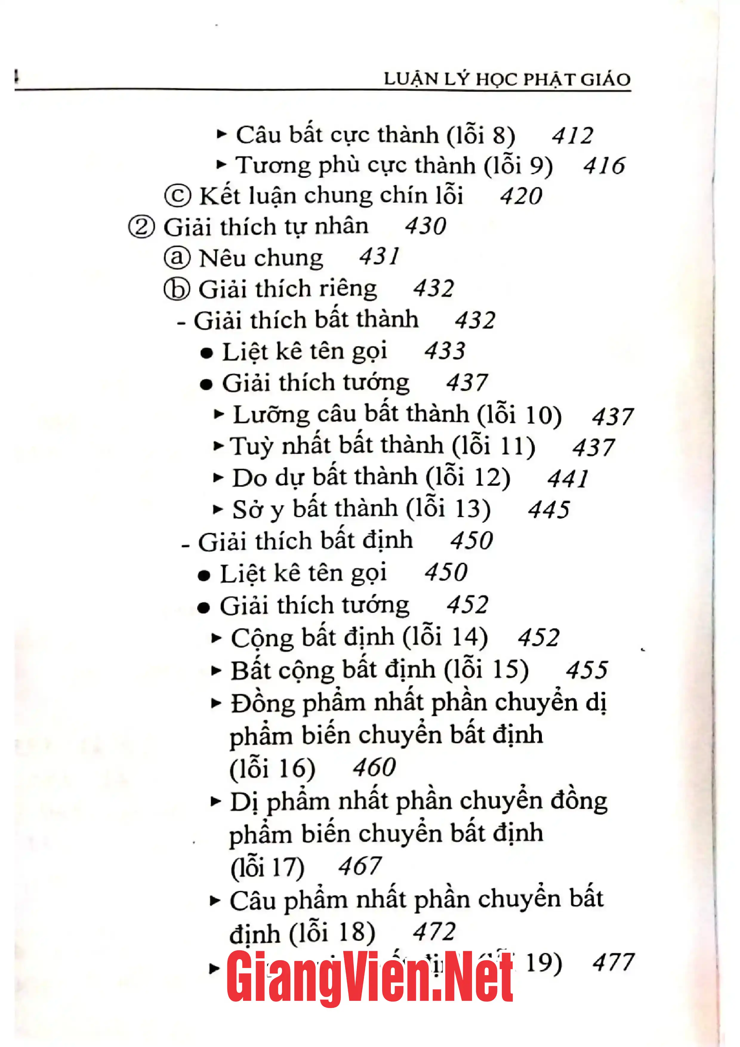 Nội dung mục lục và hình ảnh sách Báo cáo phát triển con người 2005, Hợp tác quốc tế vào thời điểm quyết định: Viện trợ, thương mại và an ninh trong một thế giới bất bình đẳng - Trang 9