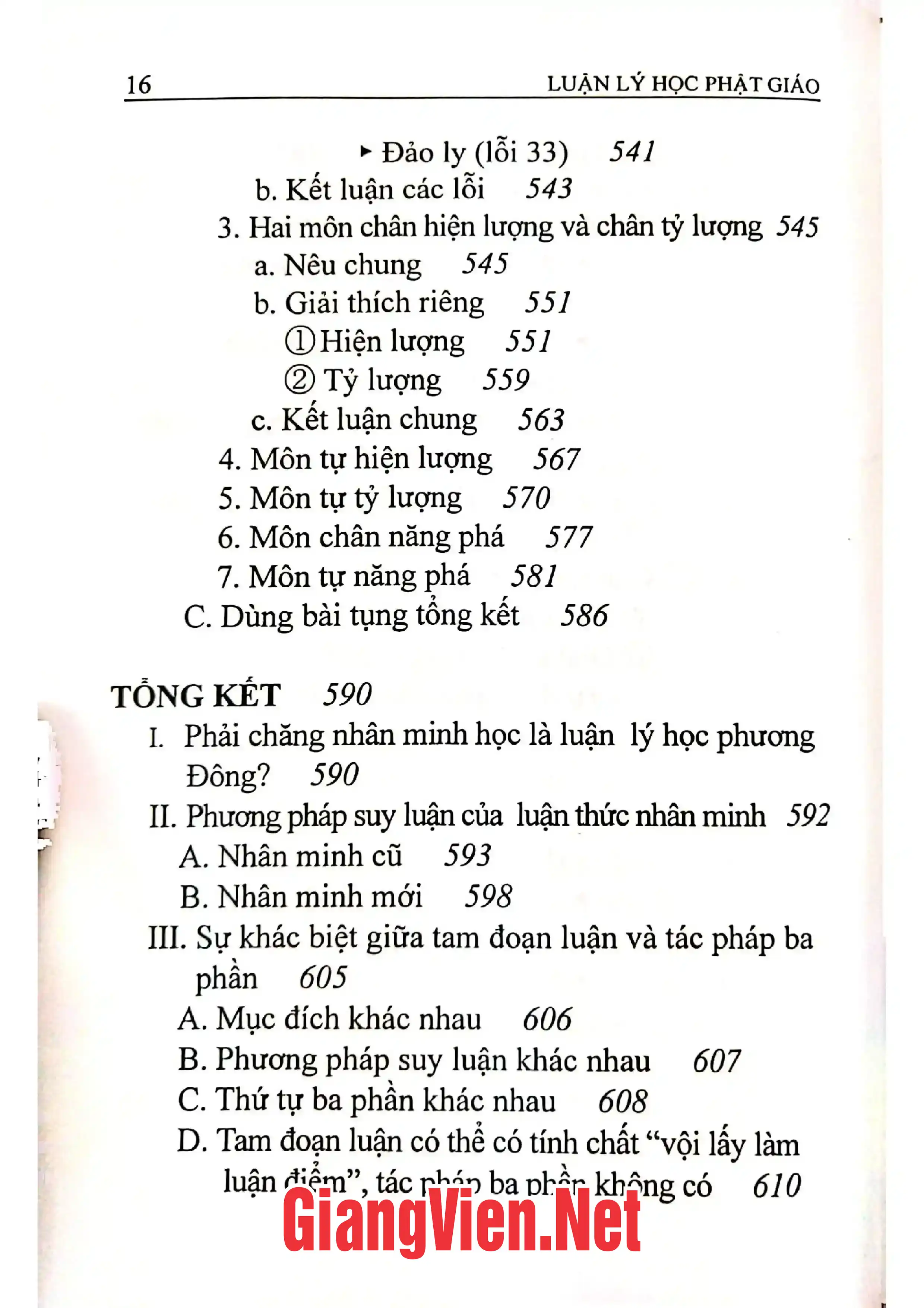 Nội dung mục lục và hình ảnh sách Báo cáo phát triển con người 2005, Hợp tác quốc tế vào thời điểm quyết định: Viện trợ, thương mại và an ninh trong một thế giới bất bình đẳng - Trang 11