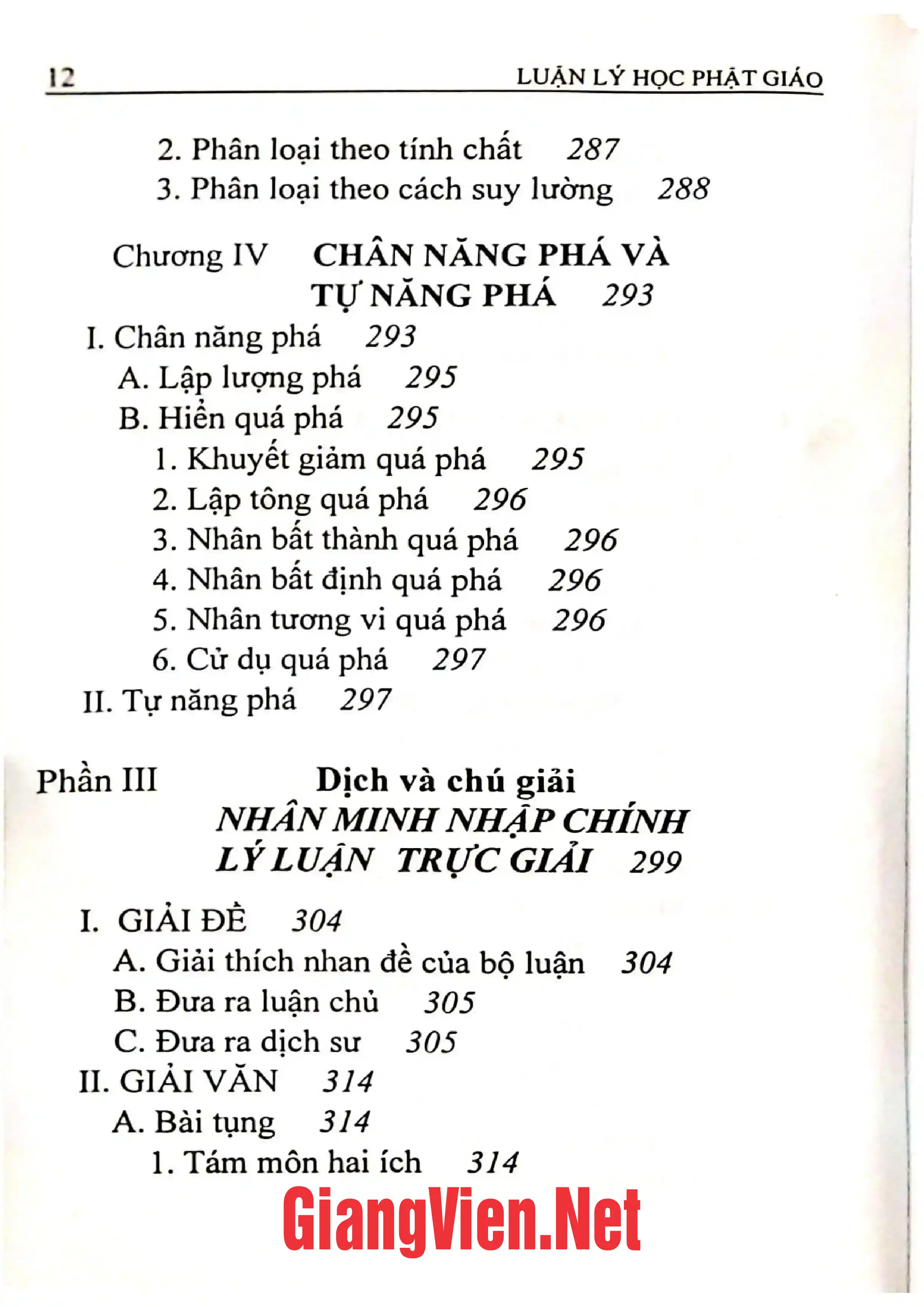 Nội dung mục lục và hình ảnh sách Báo cáo phát triển con người 2005, Hợp tác quốc tế vào thời điểm quyết định: Viện trợ, thương mại và an ninh trong một thế giới bất bình đẳng - Trang 7