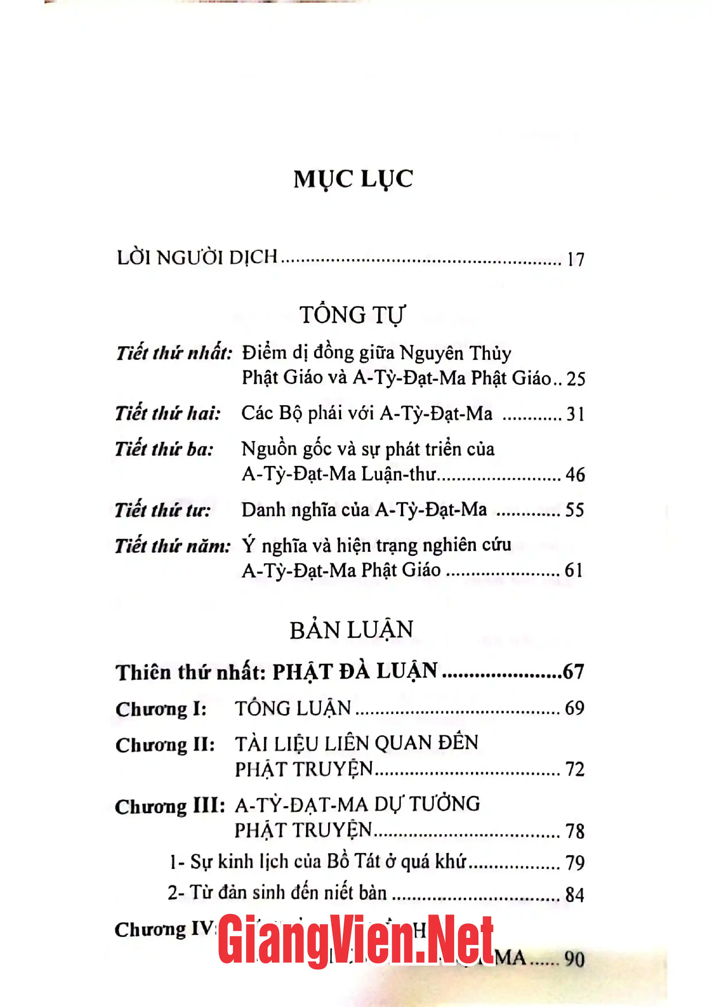 Trang bìa chính thức sách Tiểu thừa A Tỳ Đạt Ma Phật giáo tư tưởng luận