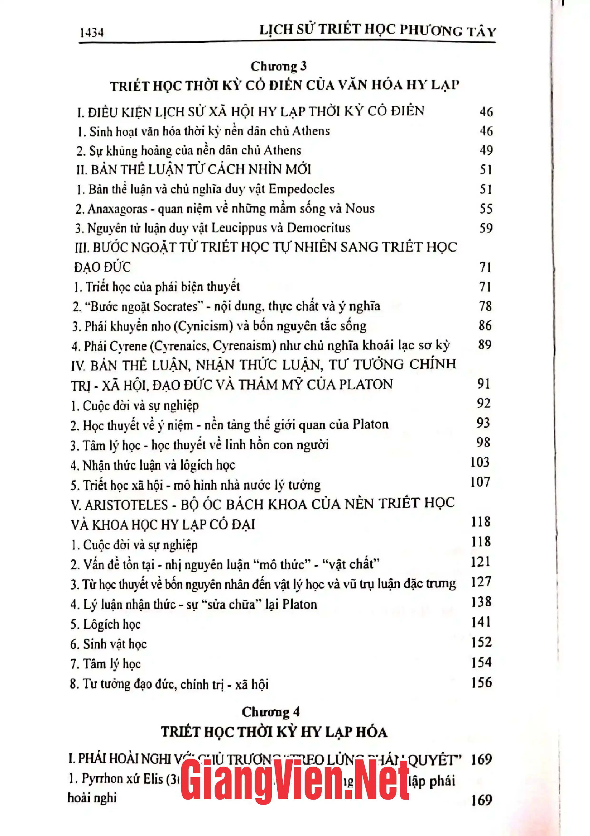 Mục lục chi tiết trang 1 sách Lịch sử Triết học phương Tây tập 1 Từ triết học cổ đại đến triết học cổ điển Đức