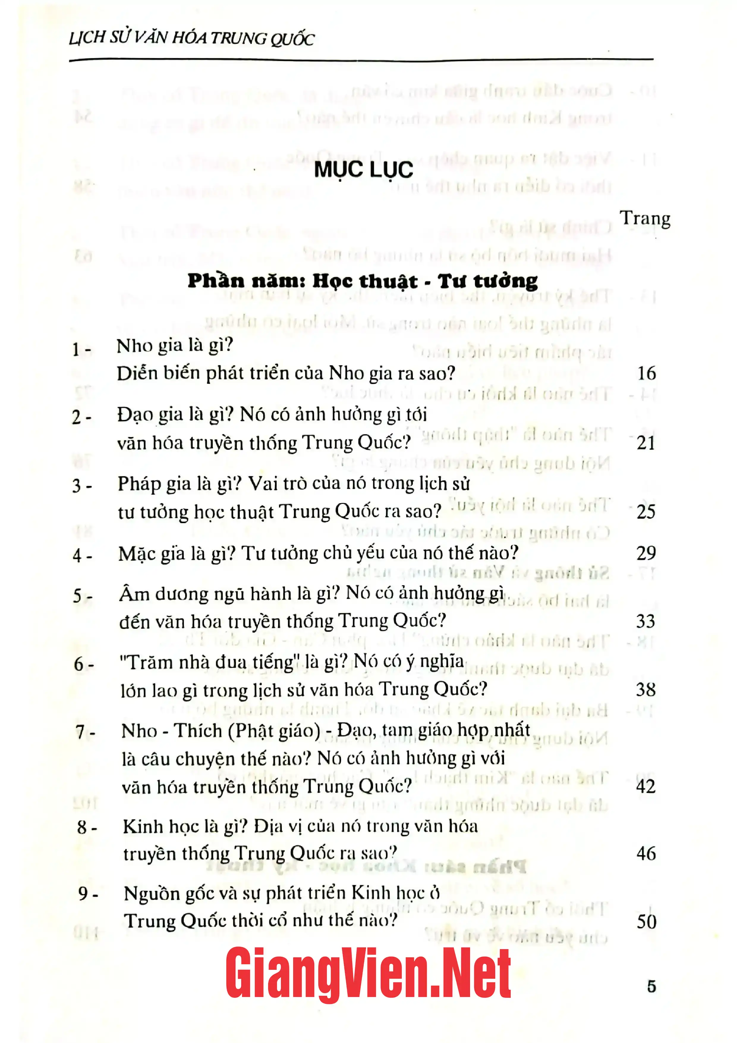Trang bìa chính thức sách Lịch sử văn hoá Trung Quốc, Tập 2
