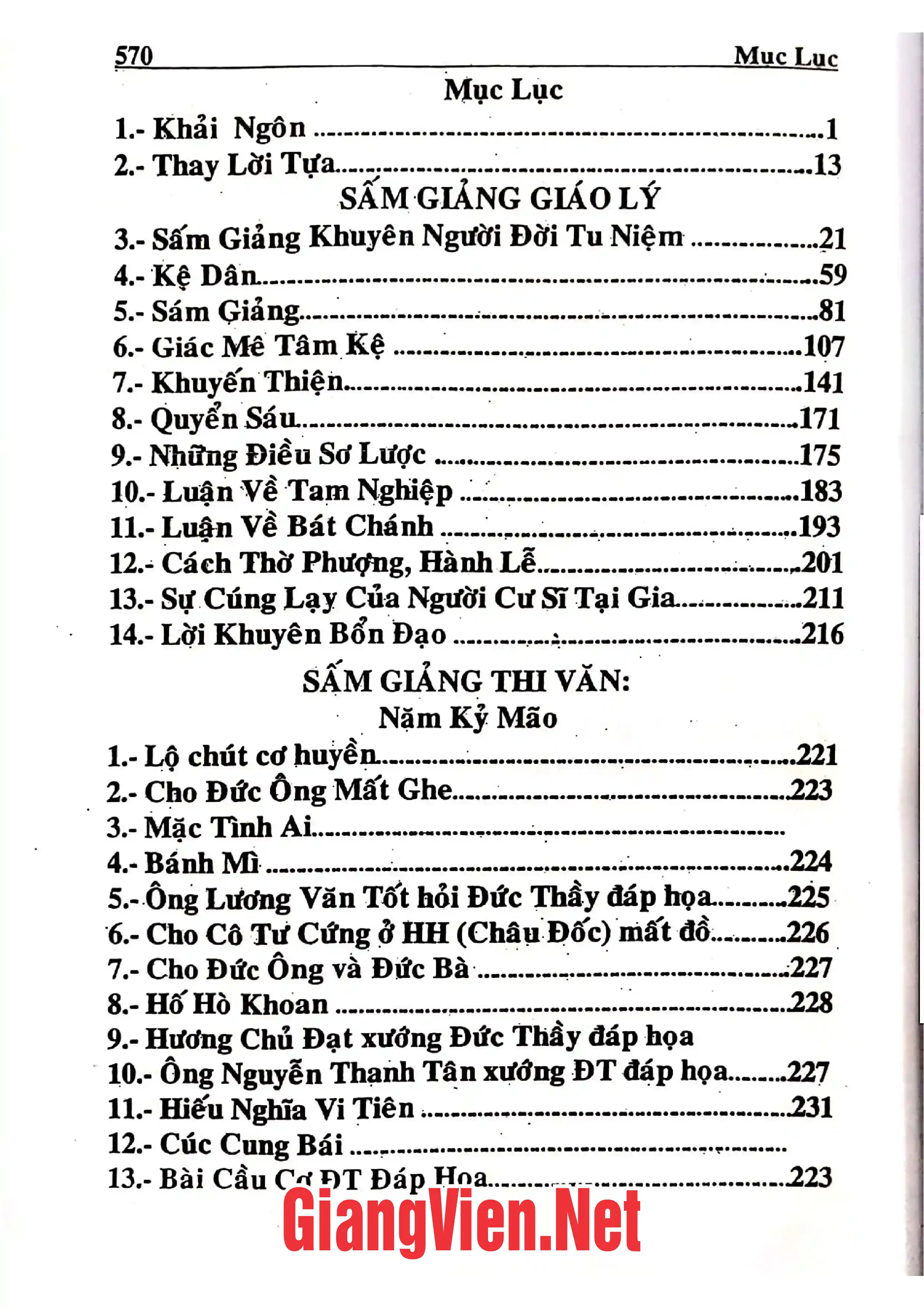 Trang bìa chính thức sách Sấm giảng thi văn giáo lý Toàn bộ của Đức Huỳnh Giáo Chủ